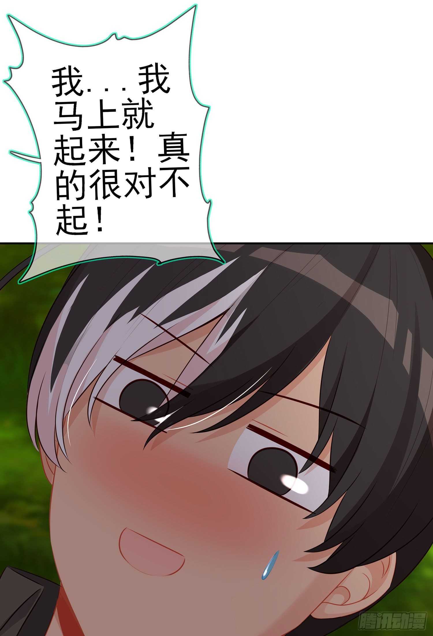 维德布尔家的长女（上）64