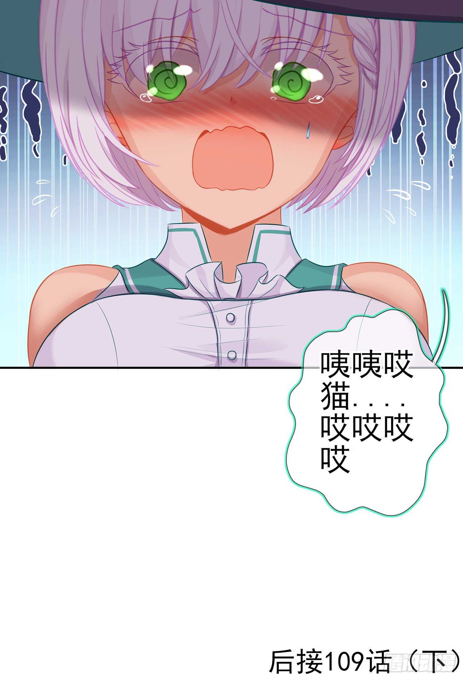 维德布尔家的长女（上）66