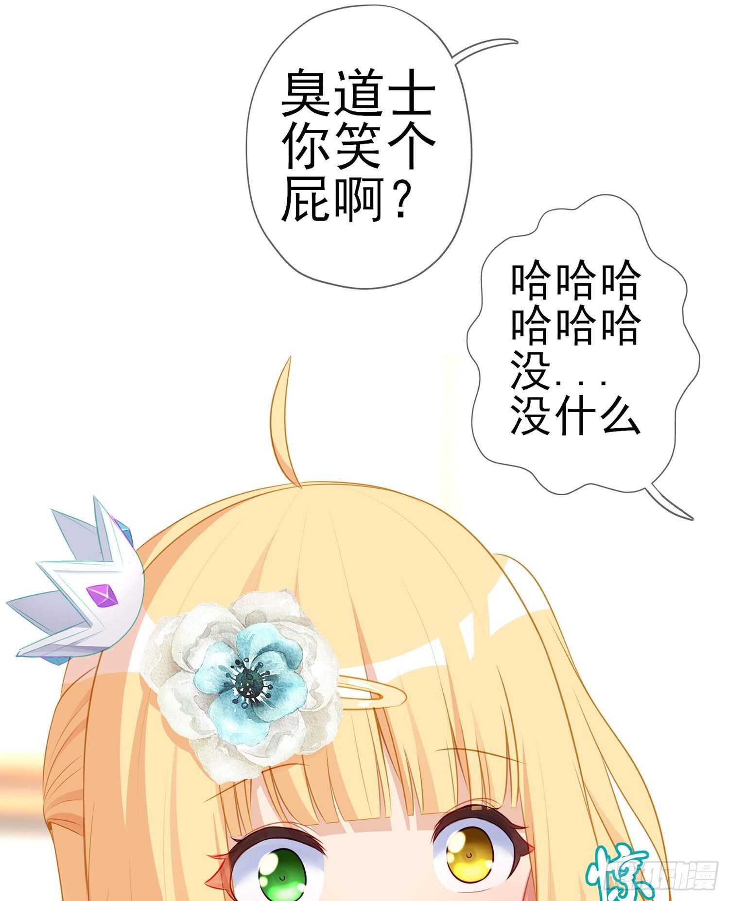 维德布尔家的长女（上）8