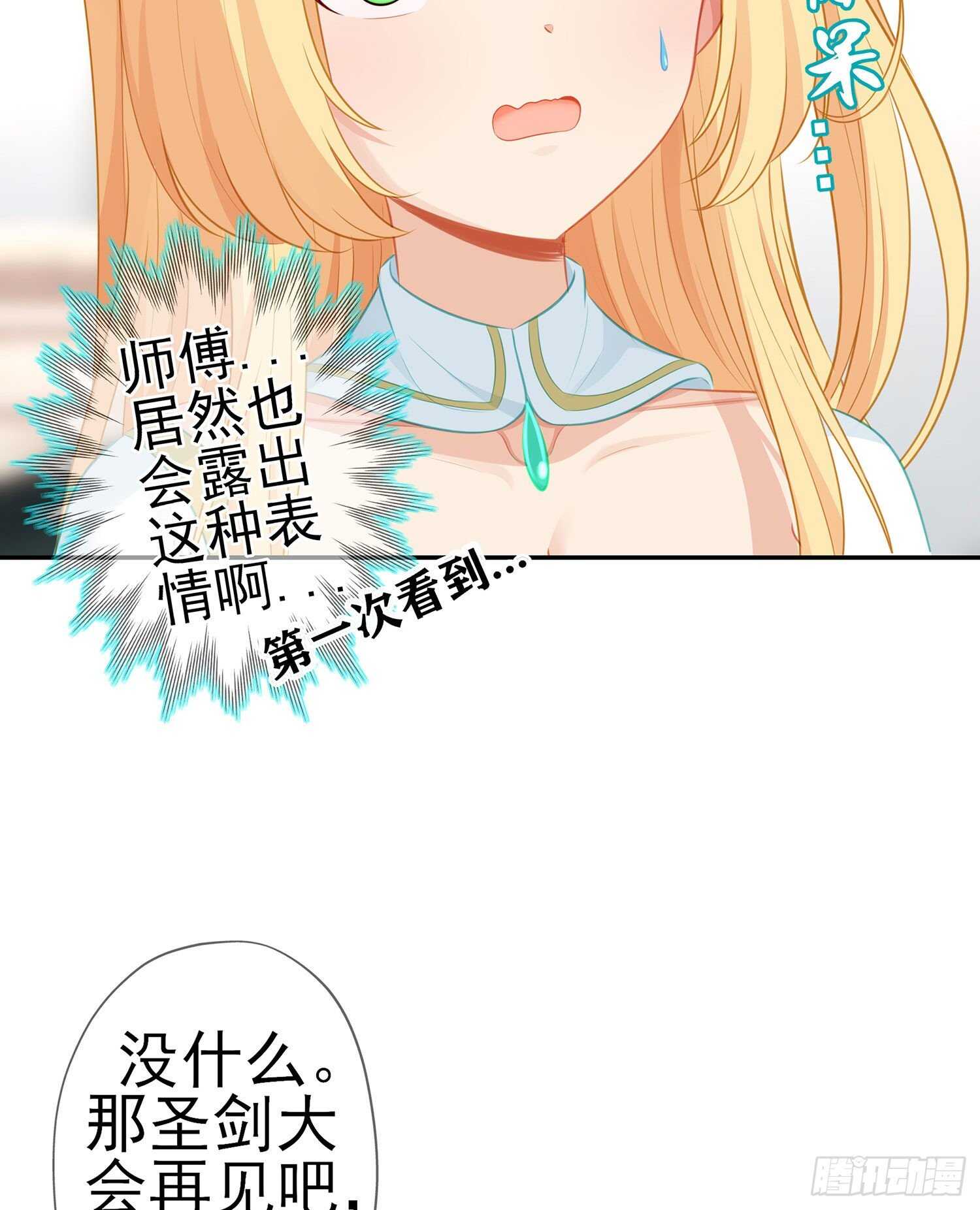 维德布尔家的长女（上）9