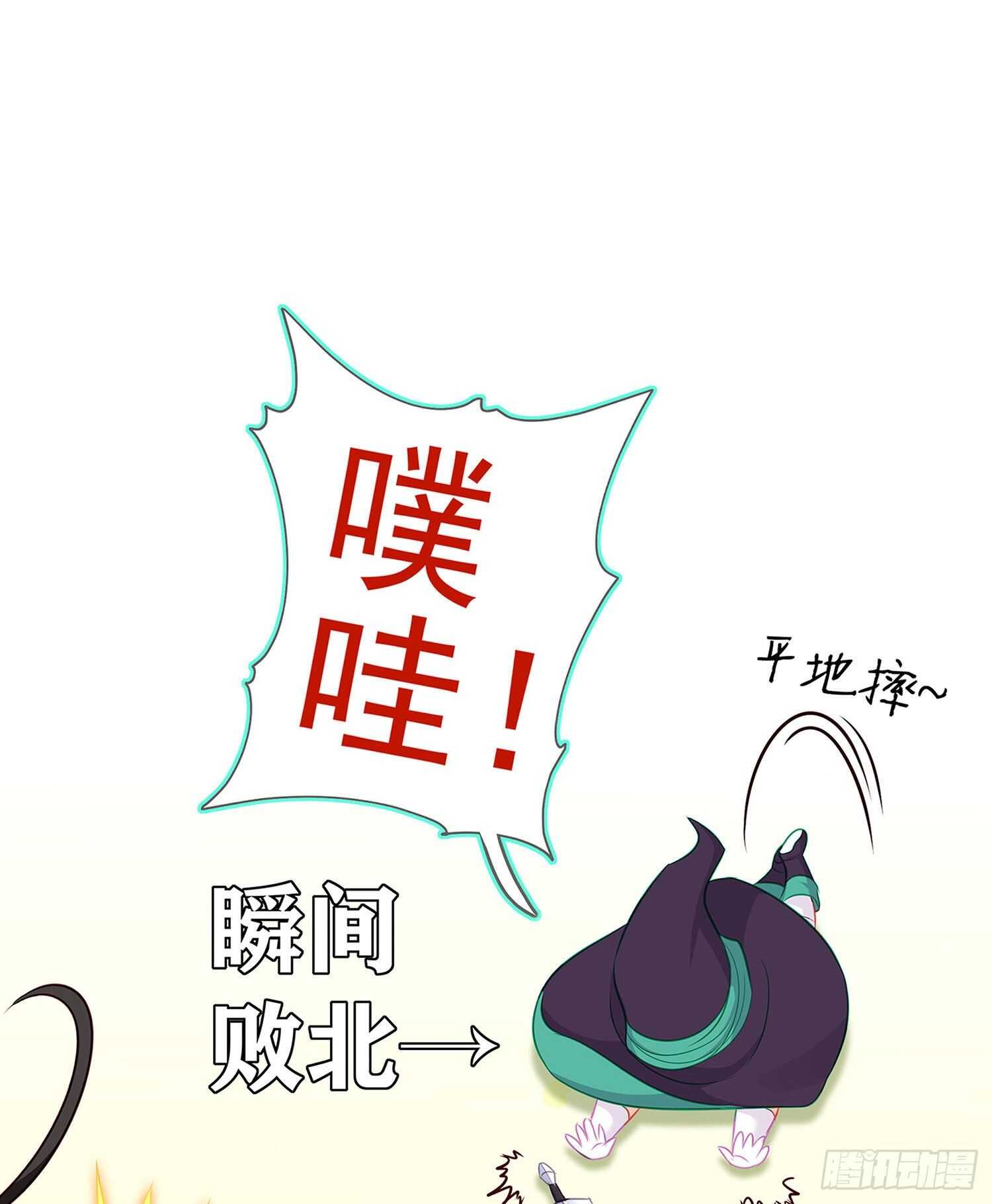 喀翠丝·维德布尔（上）1