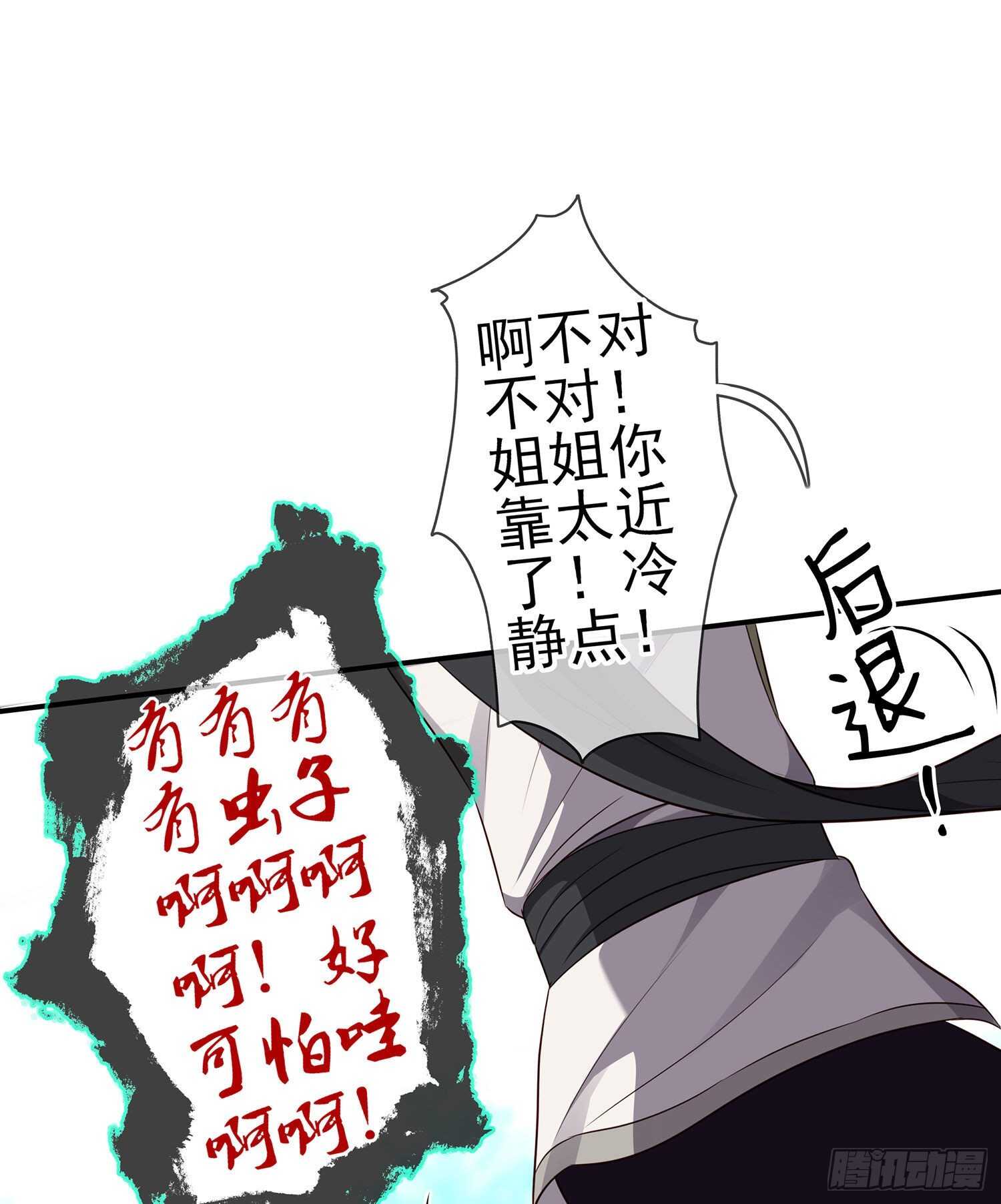 喀翠丝·维德布尔（上）13