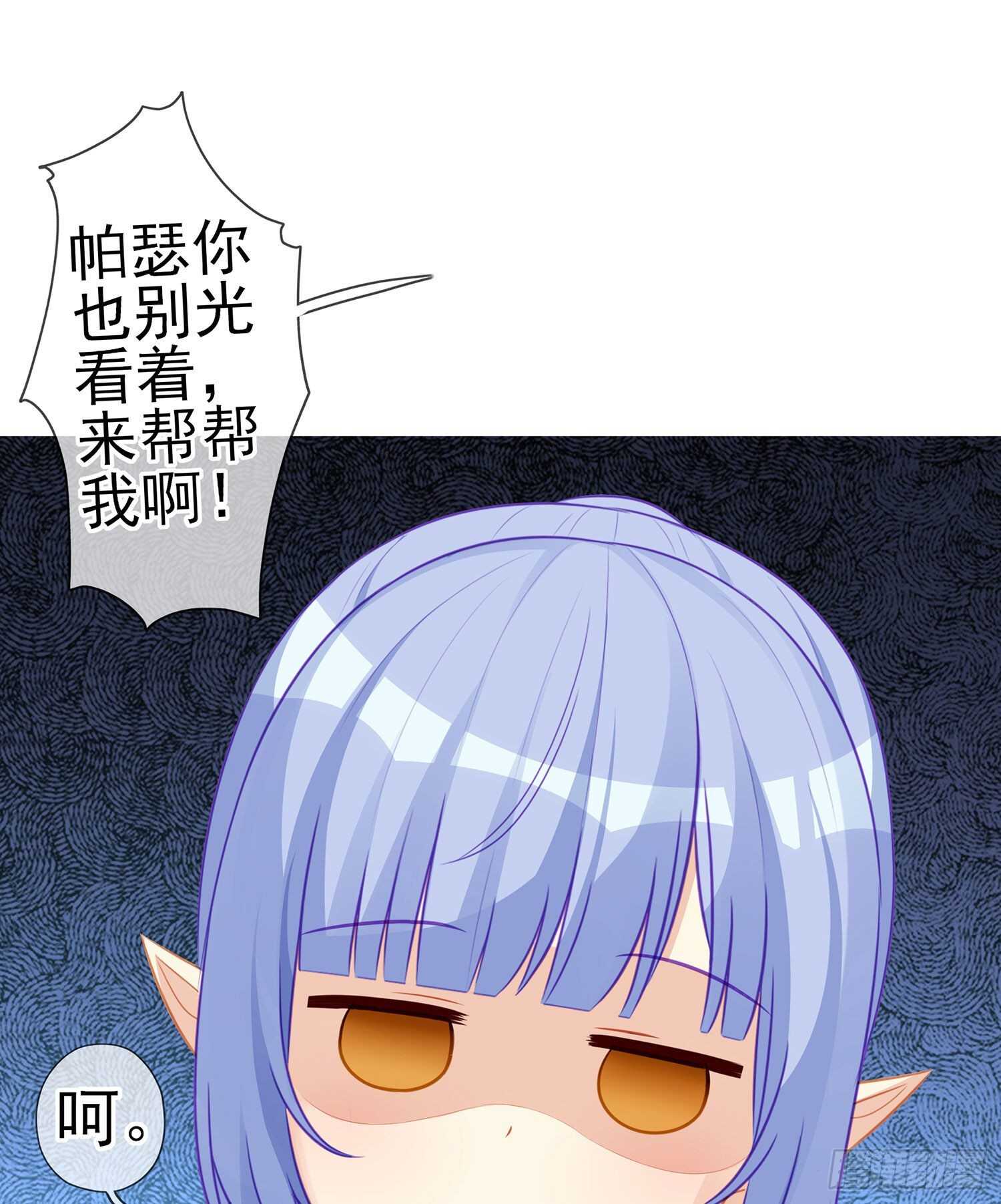 喀翠丝·维德布尔（上）15