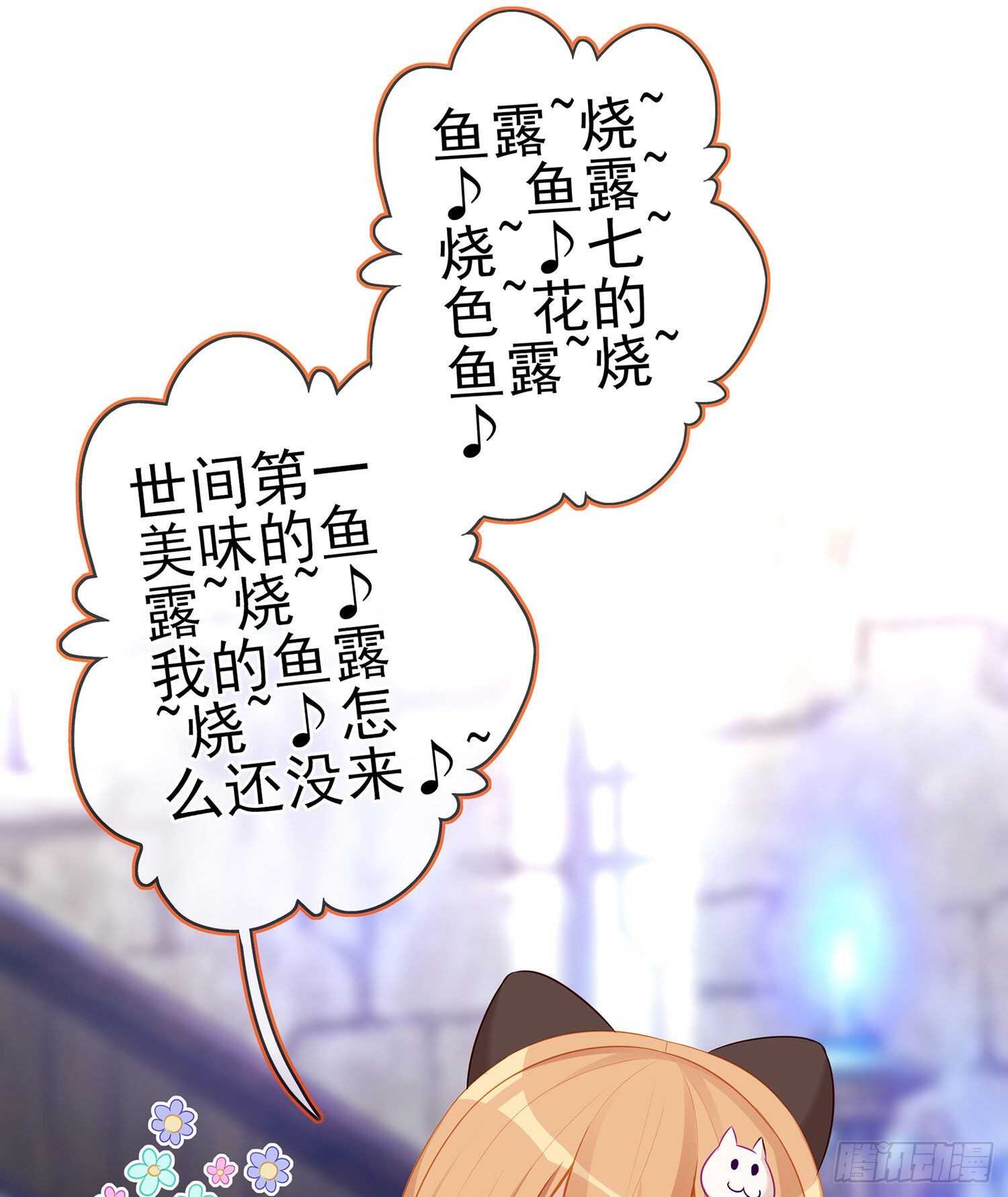 喀翠丝·维德布尔（上）17