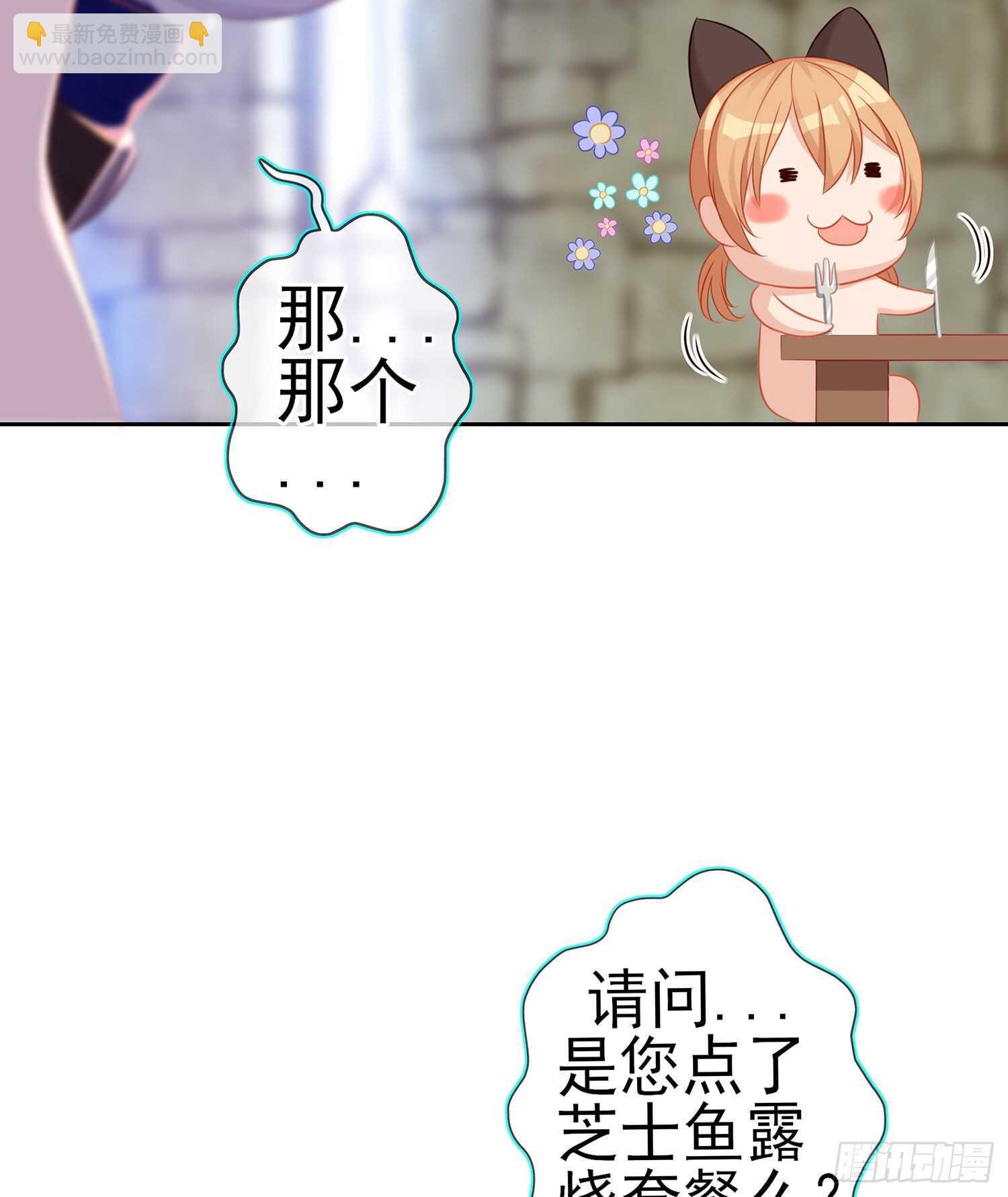 喀翠丝·维德布尔（上）20