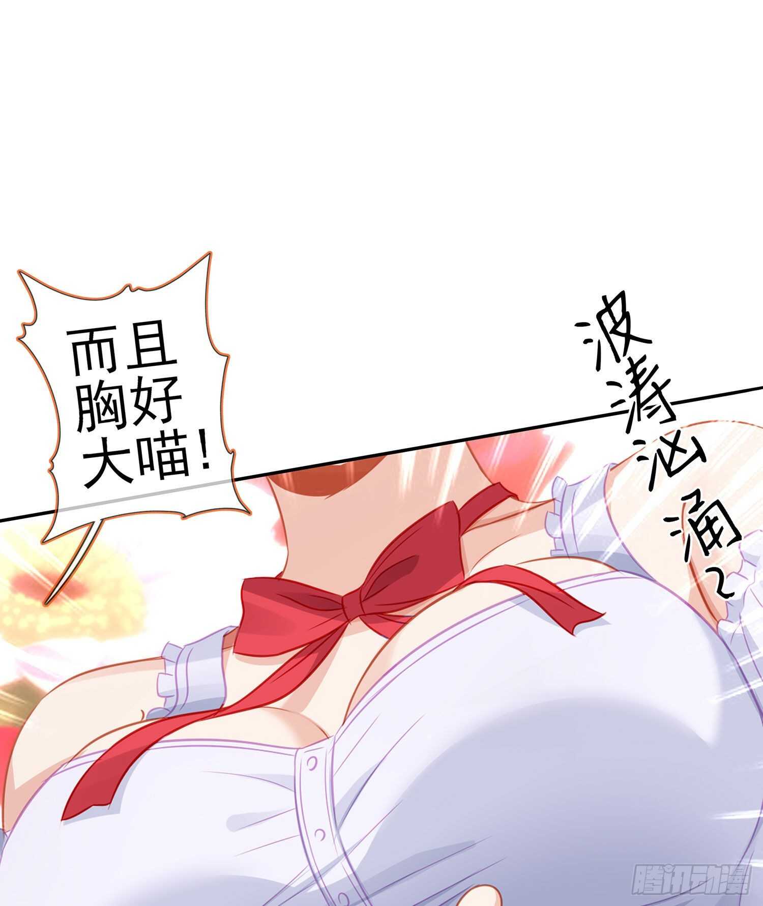 喀翠丝·维德布尔（上）23
