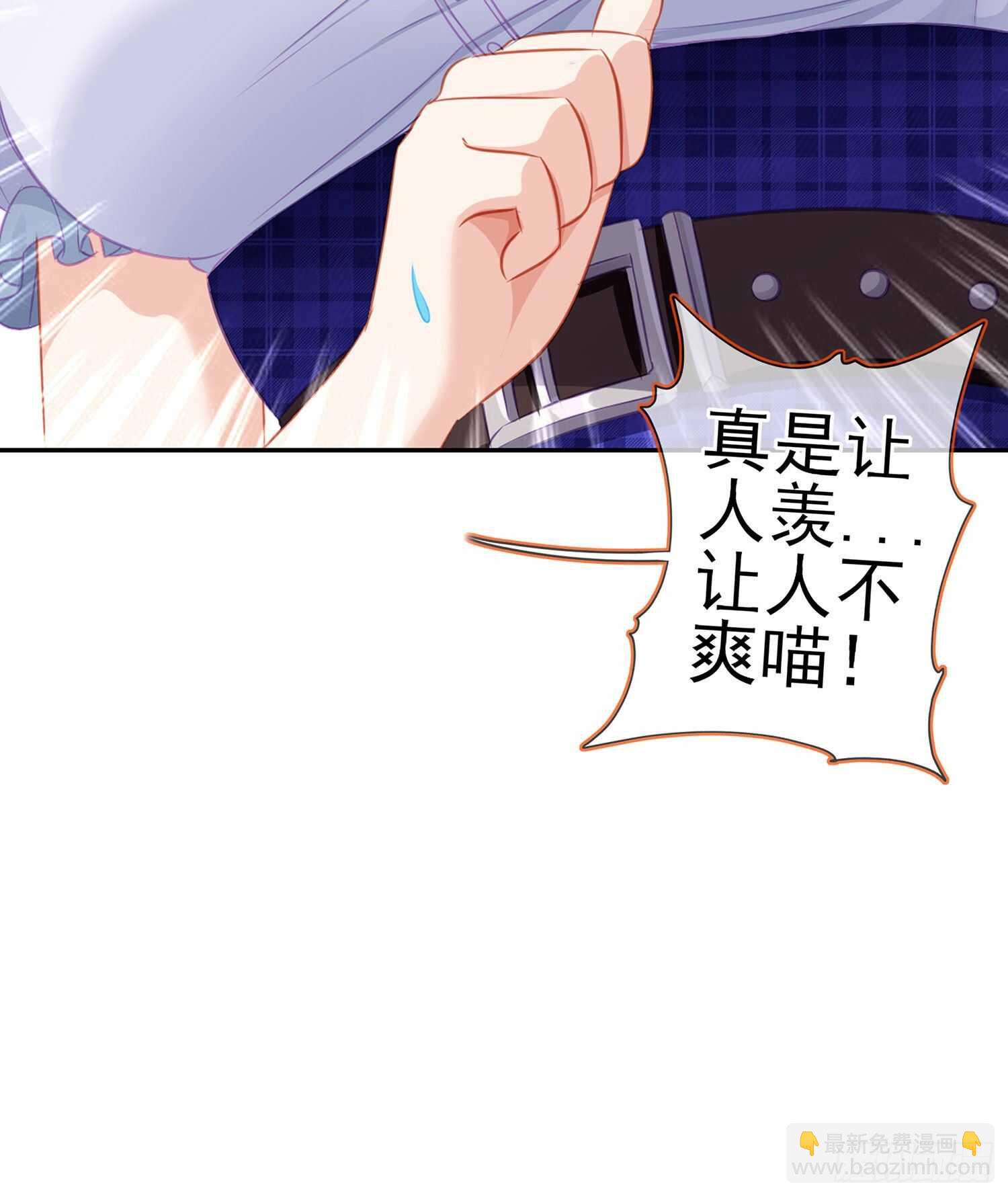 喀翠丝·维德布尔（上）24