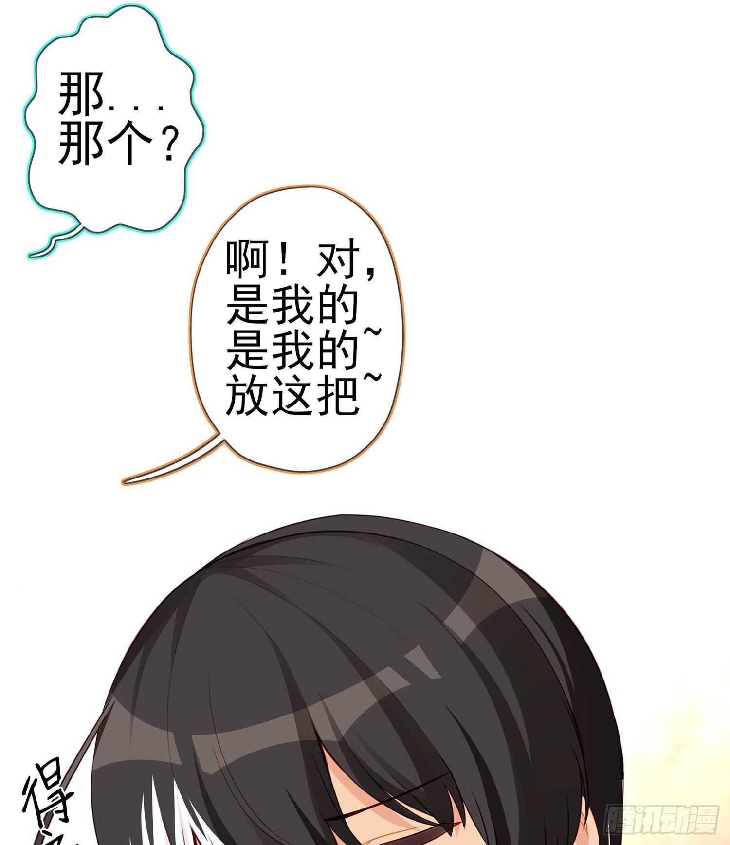 喀翠丝·维德布尔（上）25