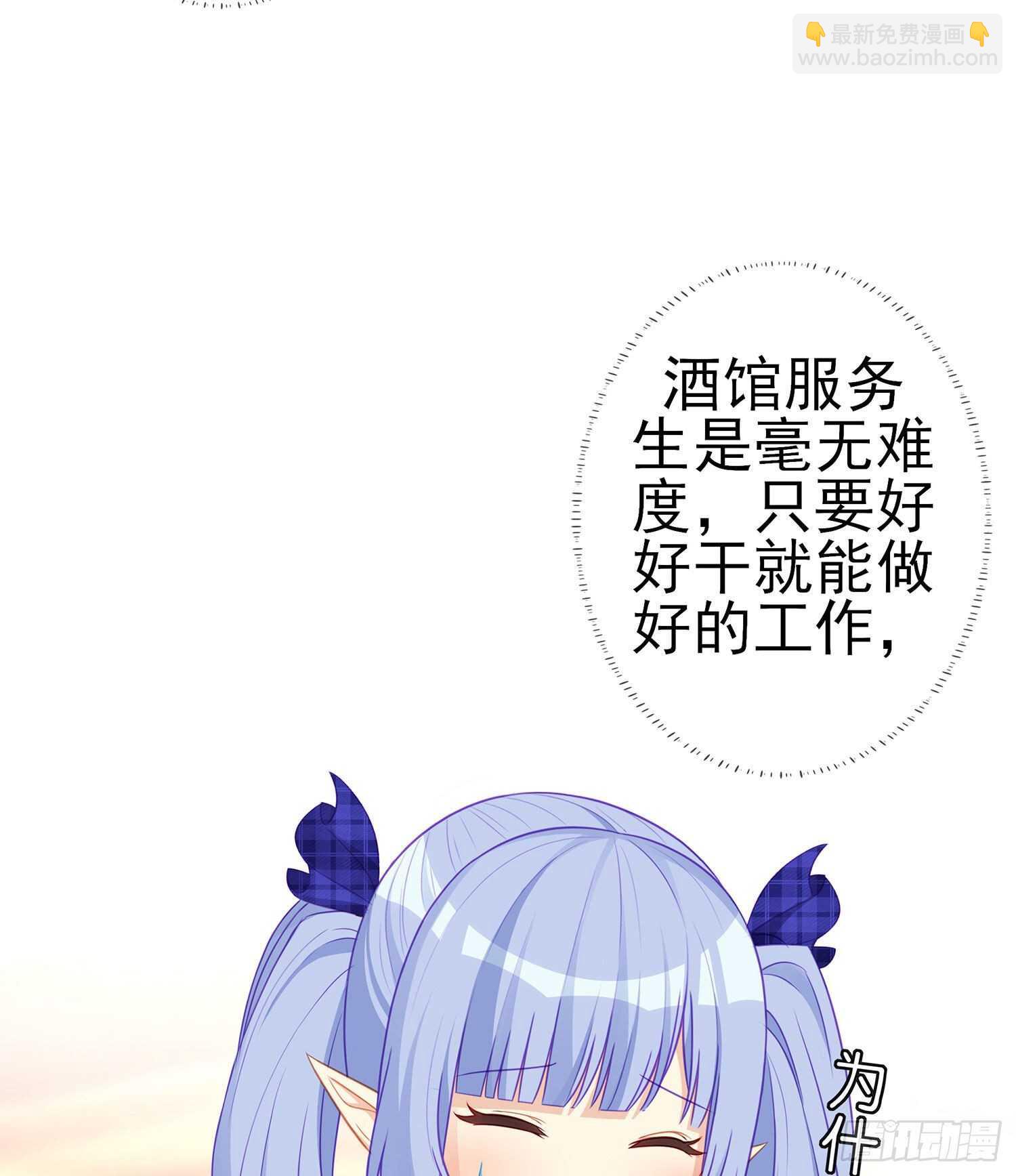 喀翠丝·维德布尔（上）27