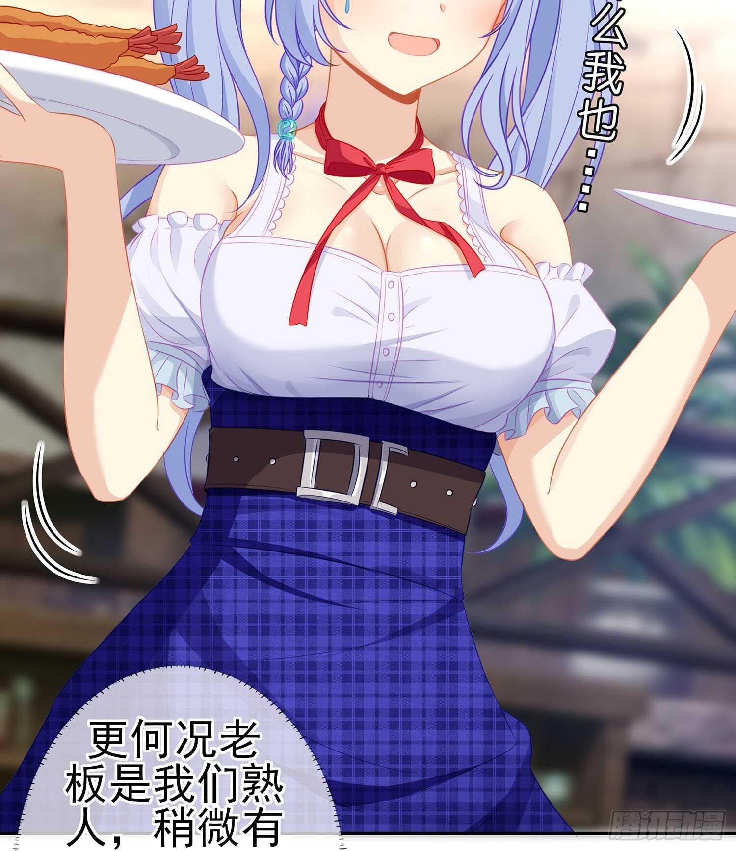 喀翠丝·维德布尔（上）28