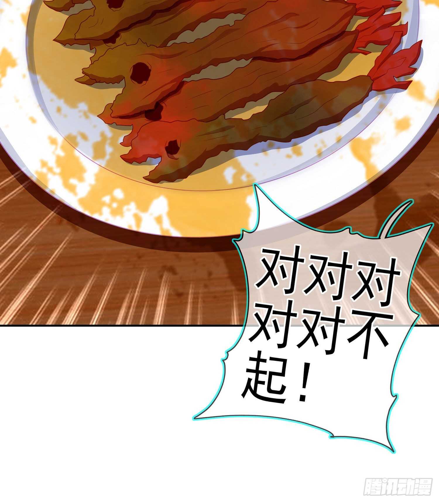 喀翠丝·维德布尔（上）34