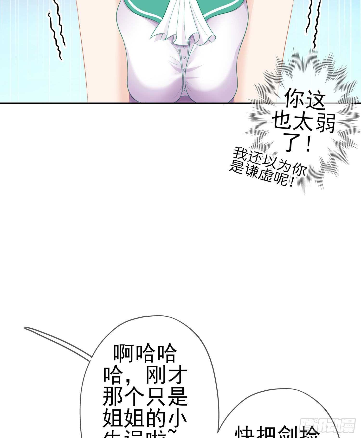 喀翠丝·维德布尔（上）4