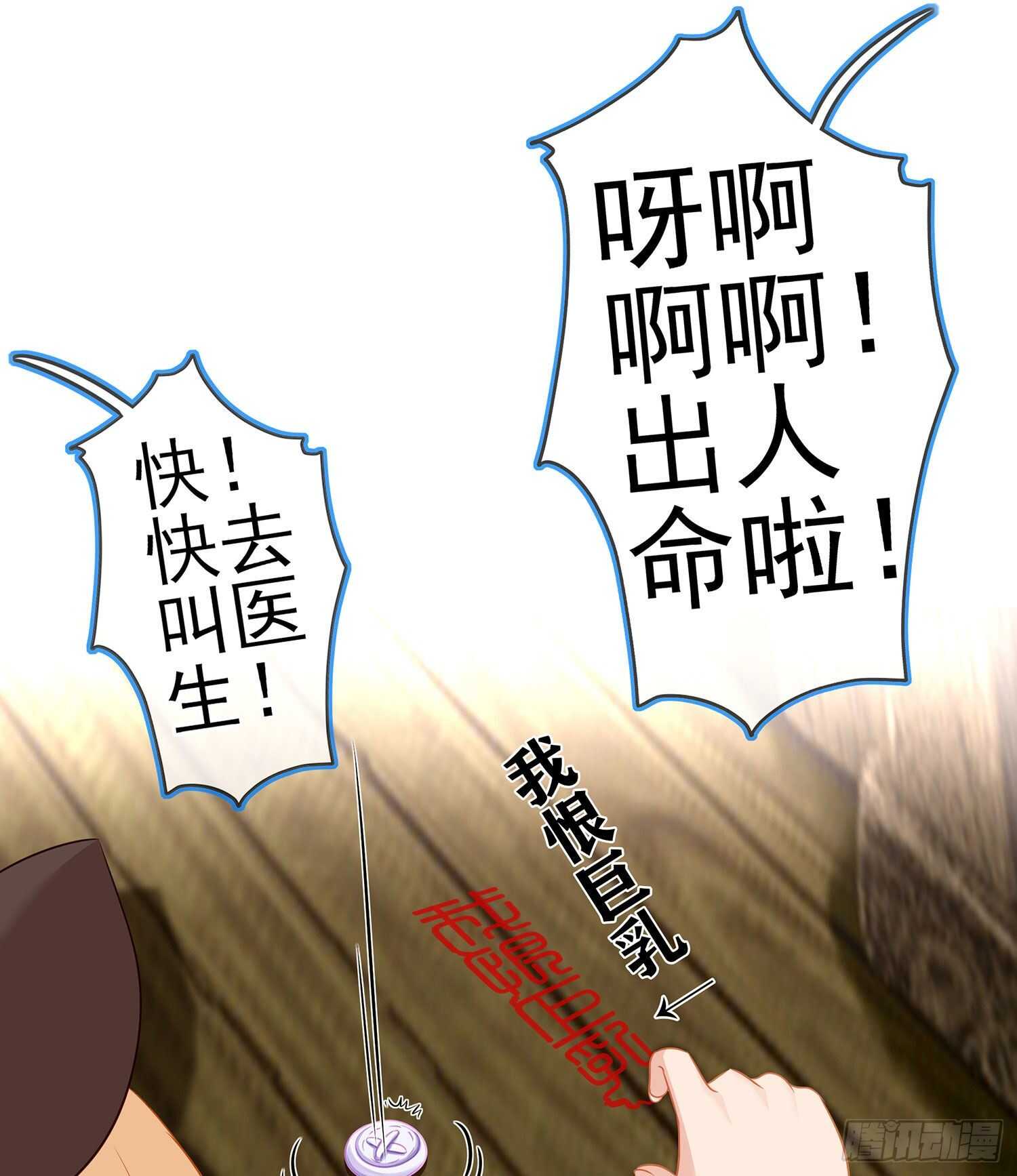 喀翠丝·维德布尔（上）41