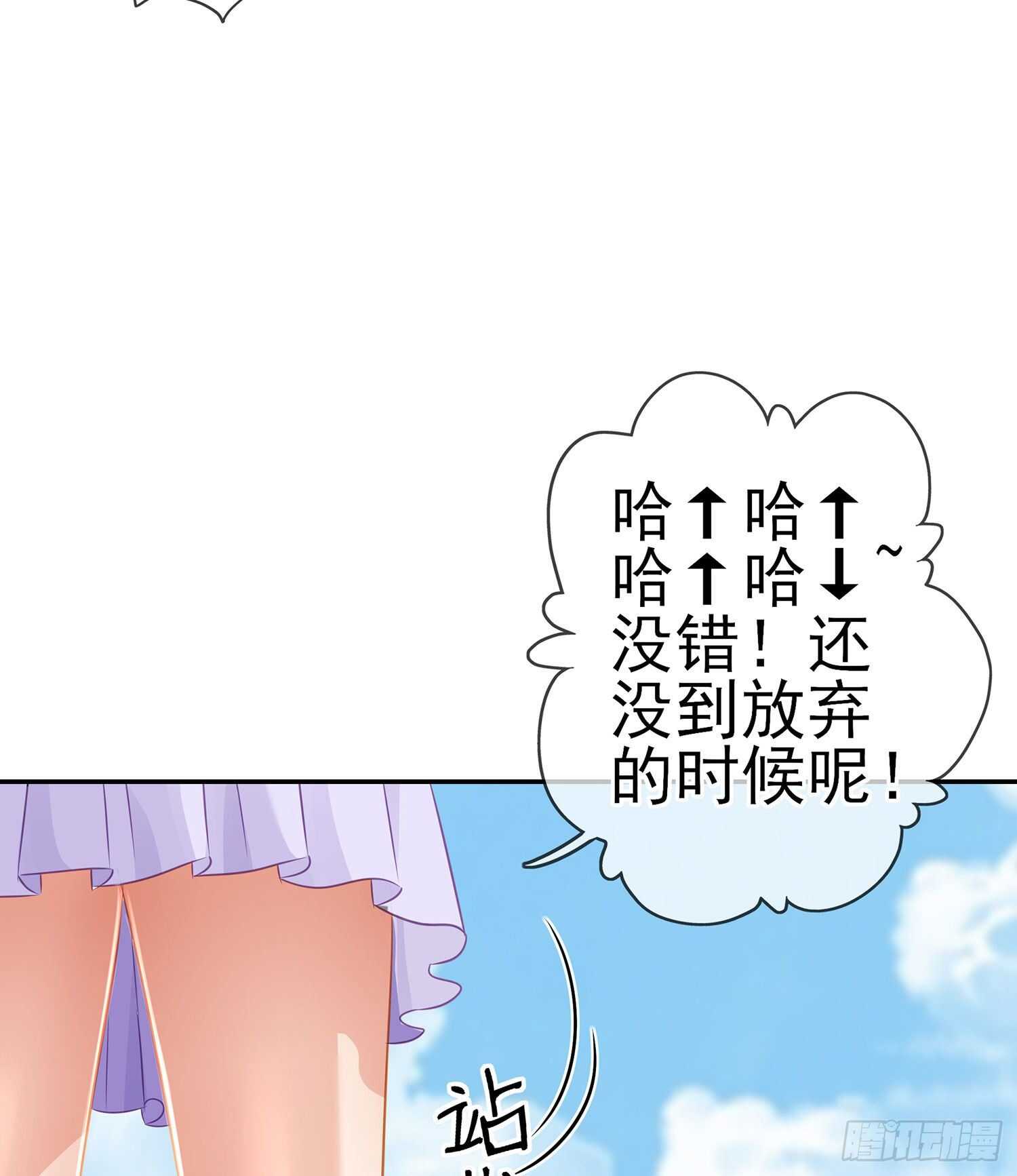 喀翠丝·维德布尔（上）47