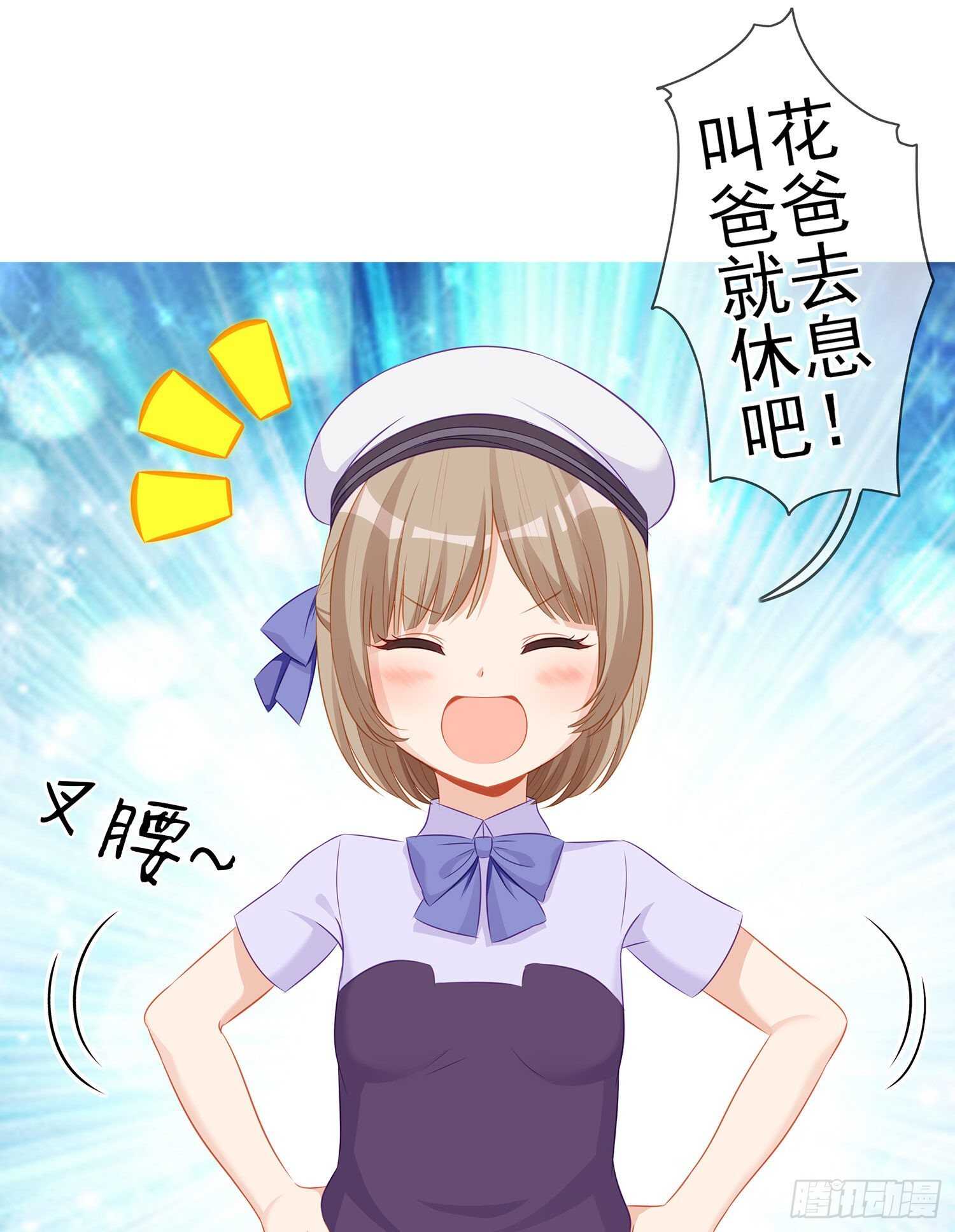 喀翠丝·维德布尔（上）53