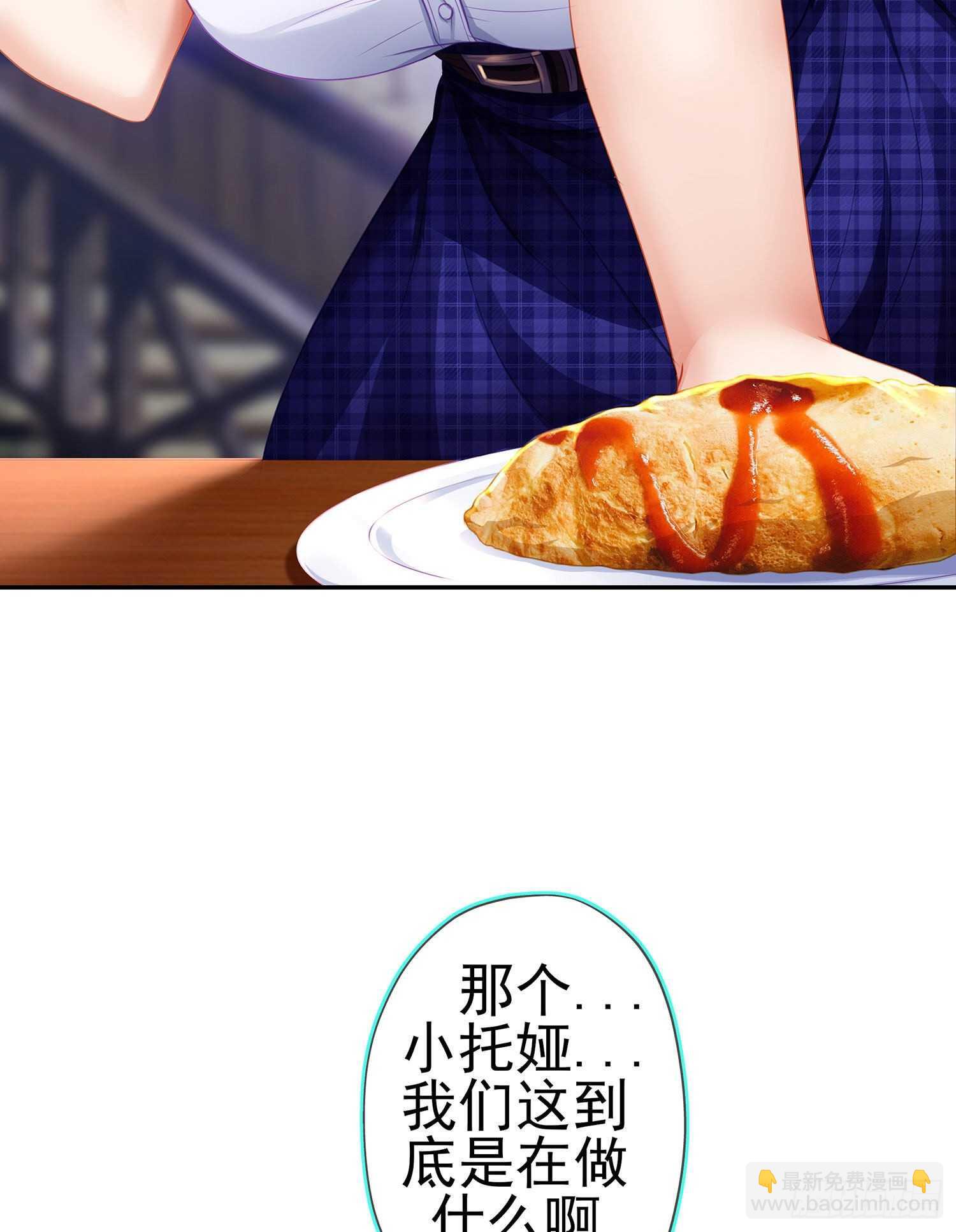 喀翠丝·维德布尔（上）56