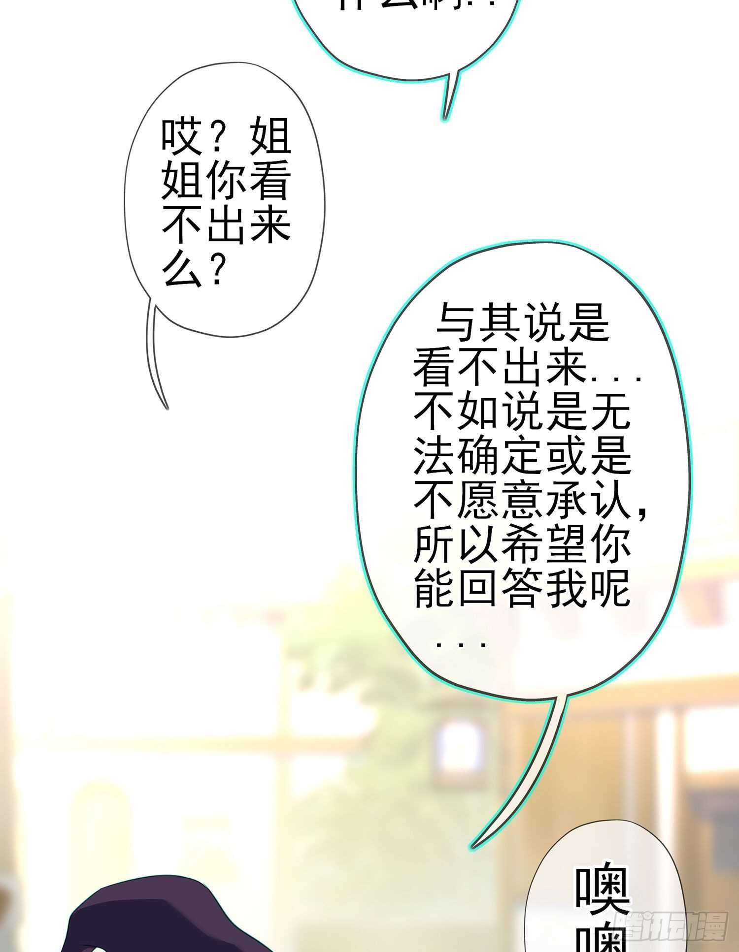 喀翠丝·维德布尔（上）57
