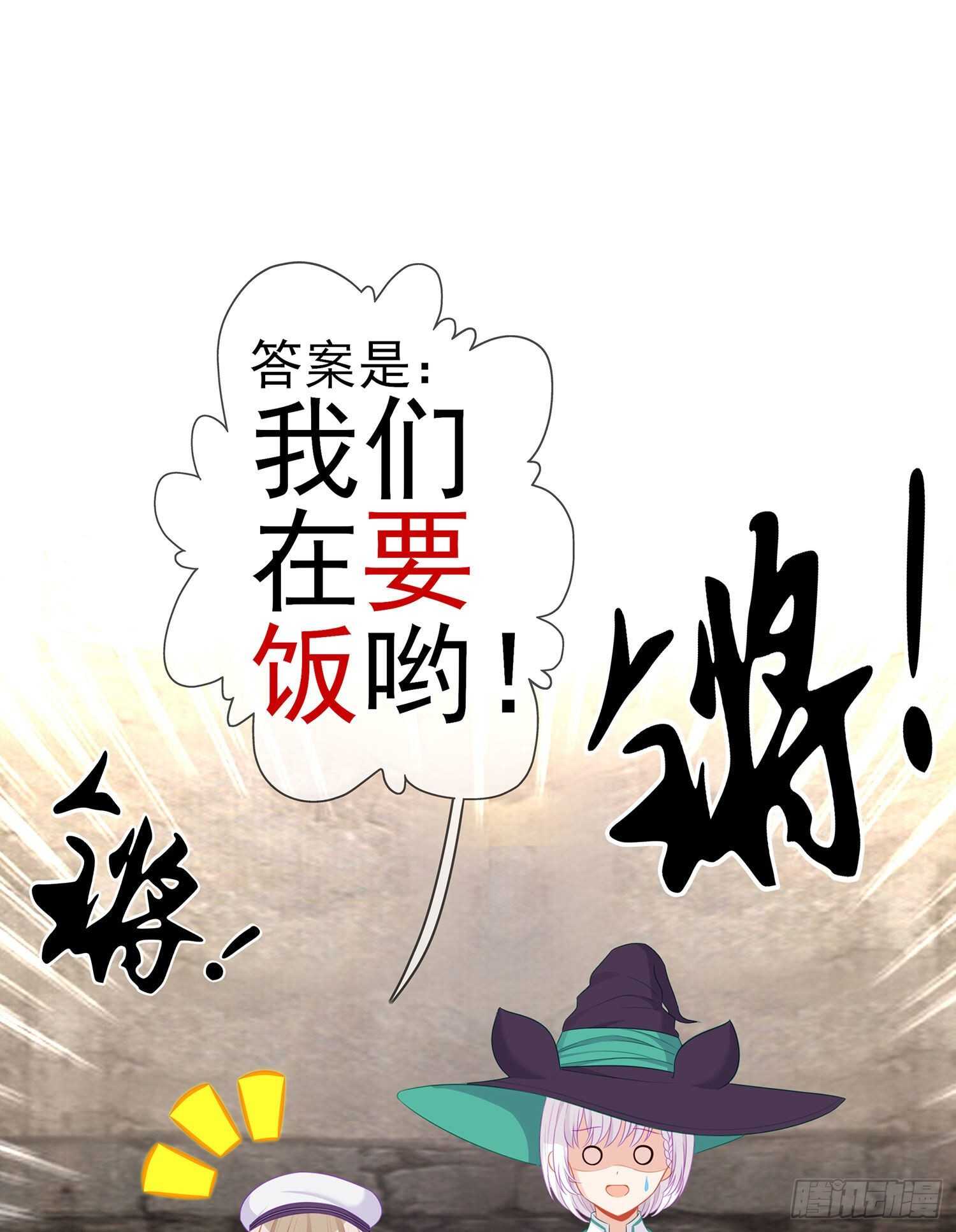喀翠丝·维德布尔（上）59