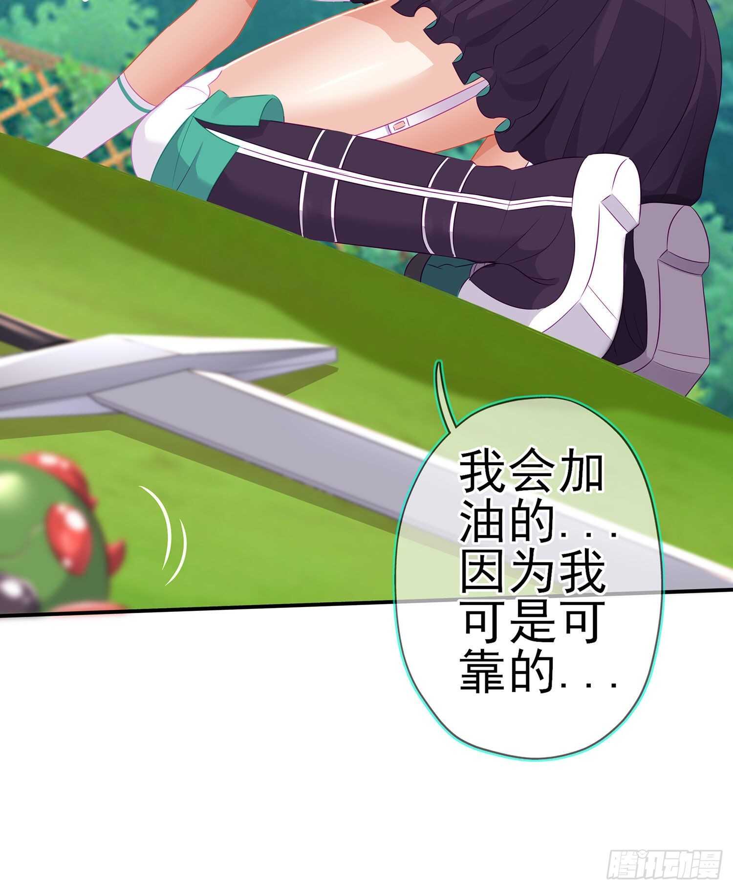 喀翠丝·维德布尔（上）6