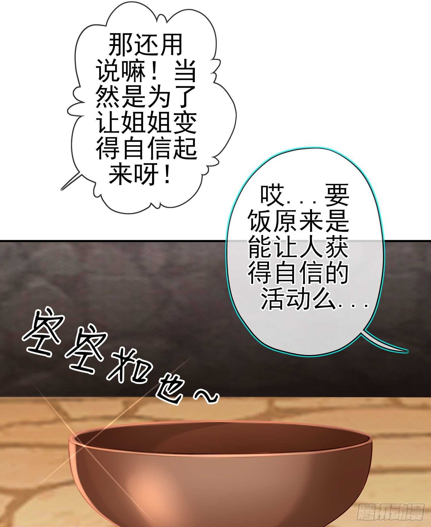 喀翠丝·维德布尔（上）61