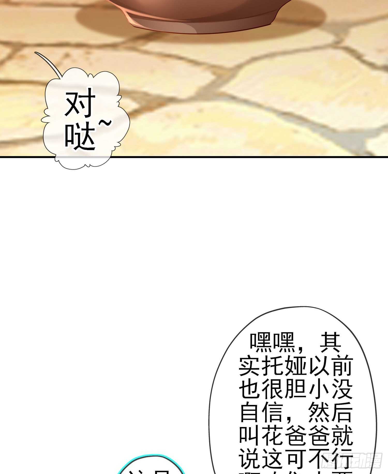 喀翠丝·维德布尔（上）62