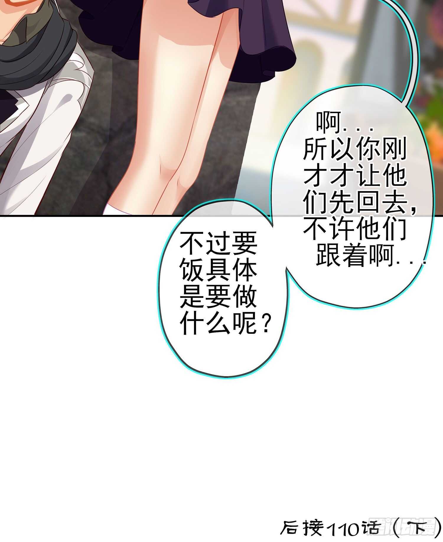 喀翠丝·维德布尔（上）66