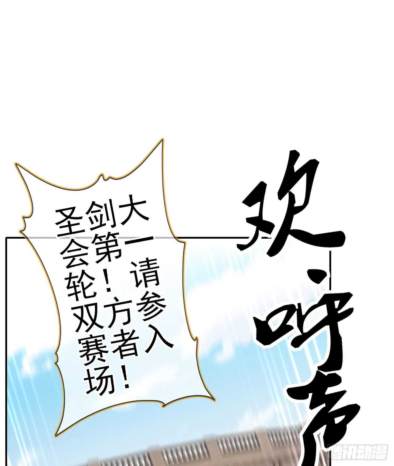 你好弱/你好吵（上）1