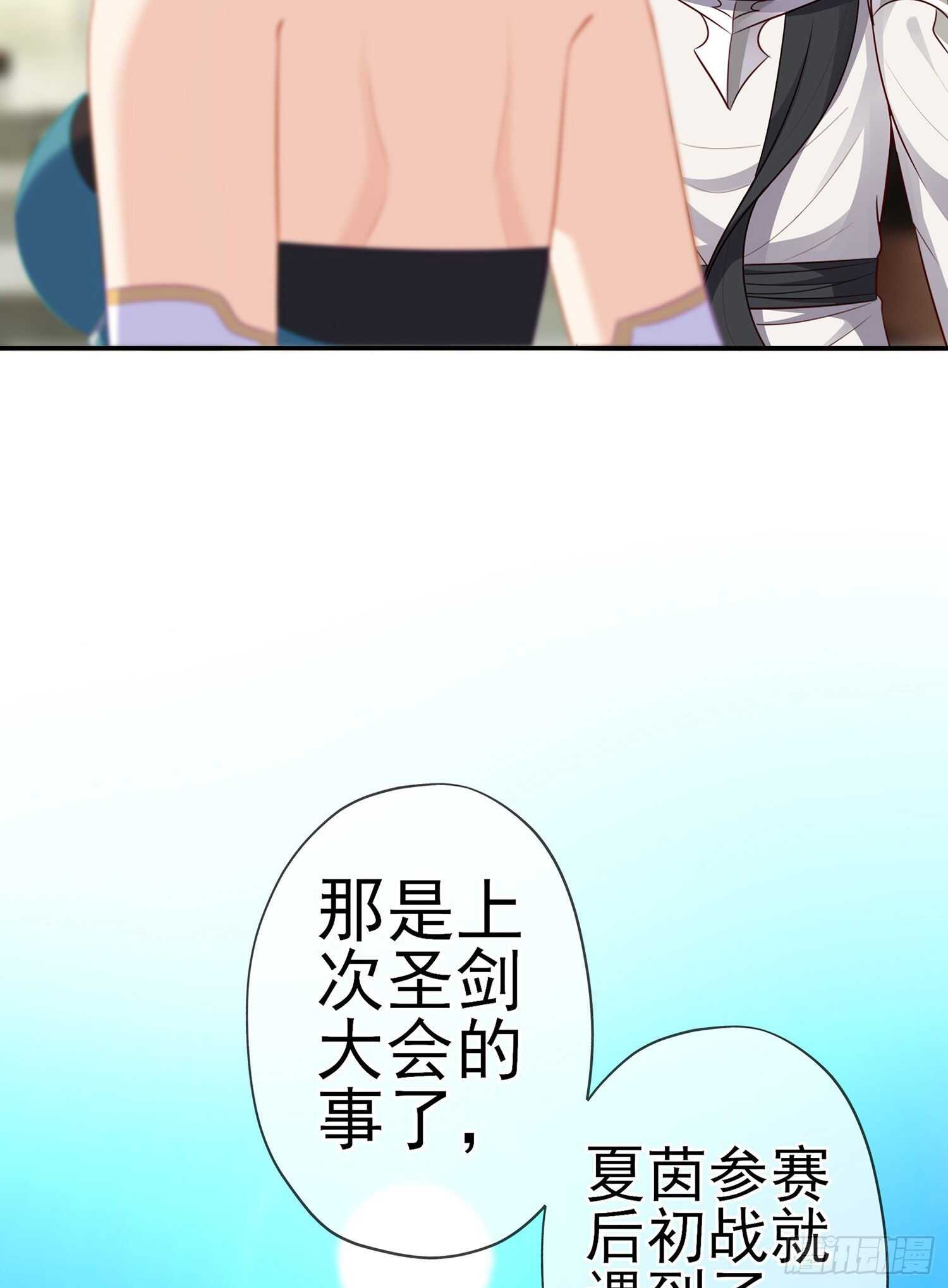 你好弱/你好吵（上）10
