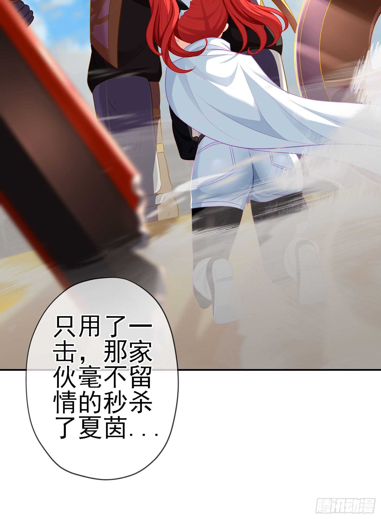 你好弱/你好吵（上）12