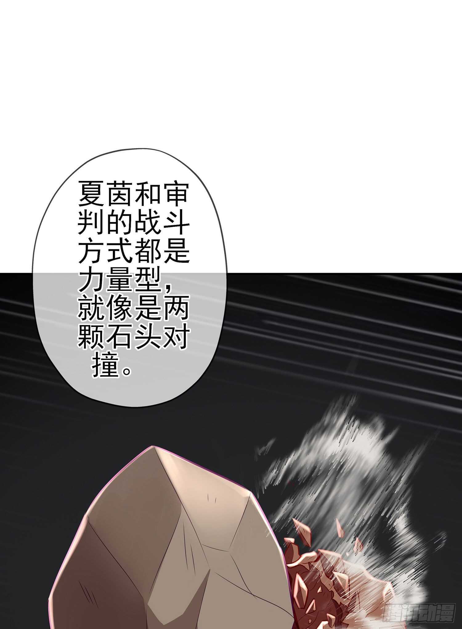 你好弱/你好吵（上）13