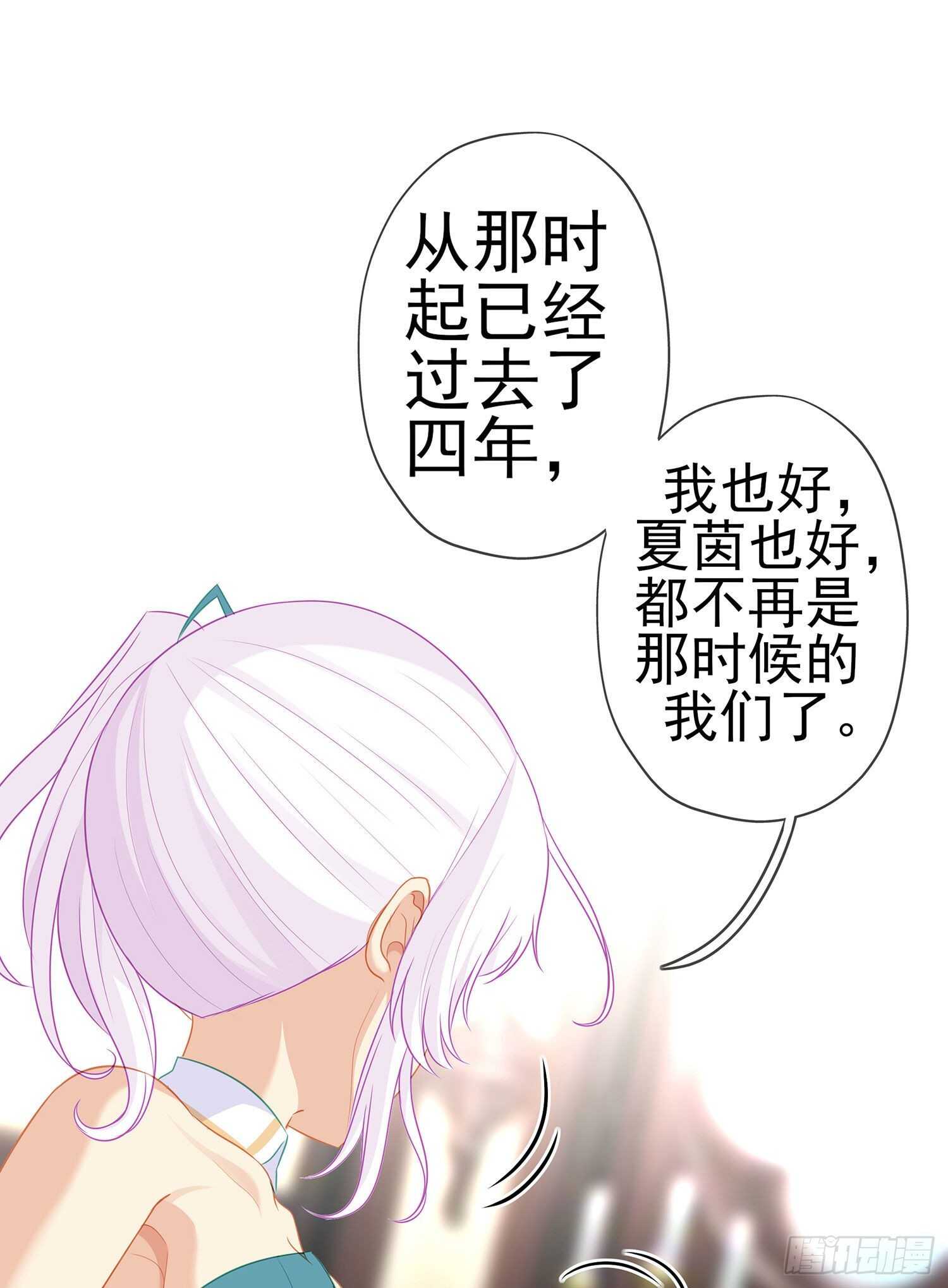 你好弱/你好吵（上）15