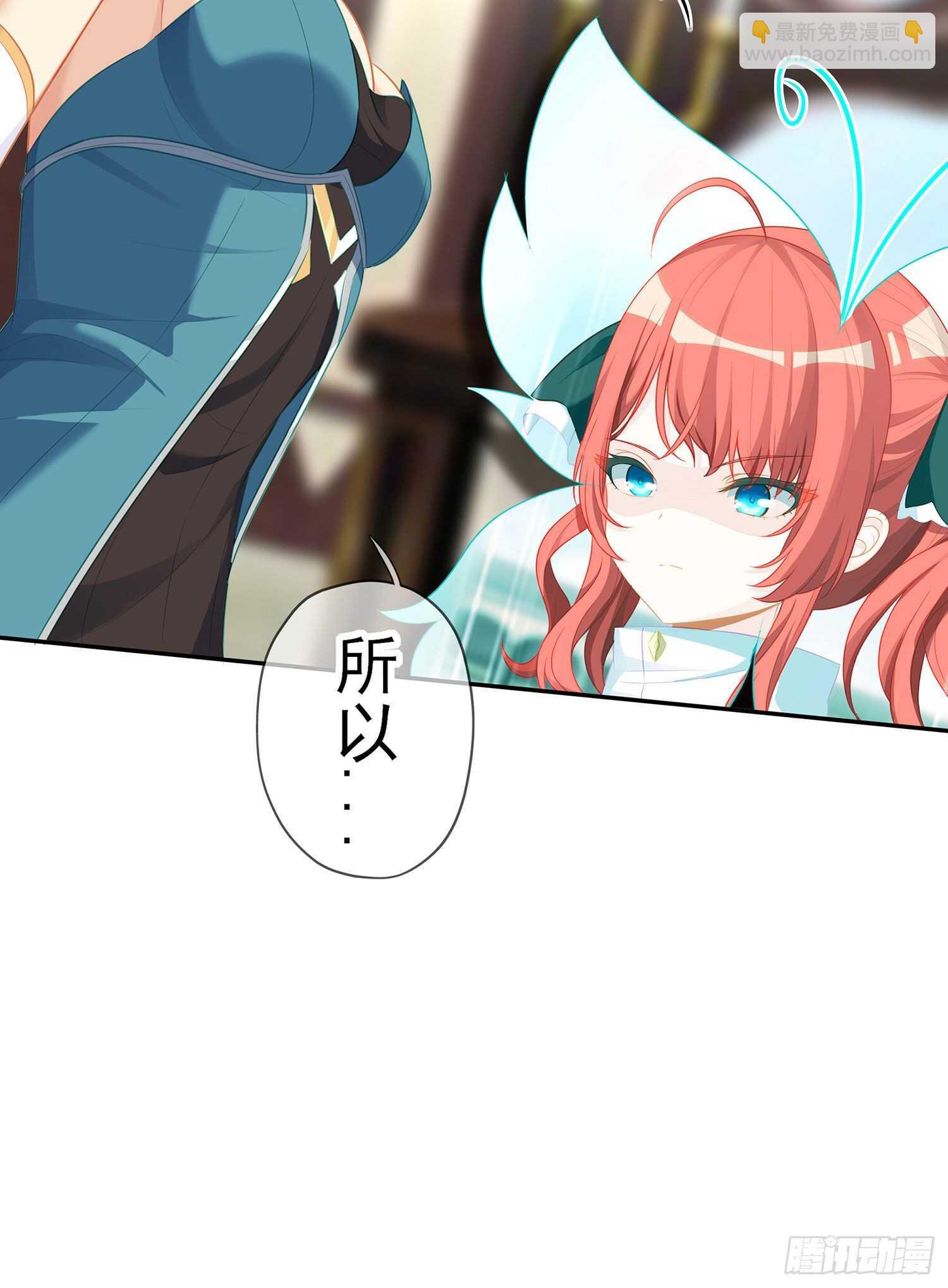 你好弱/你好吵（上）16