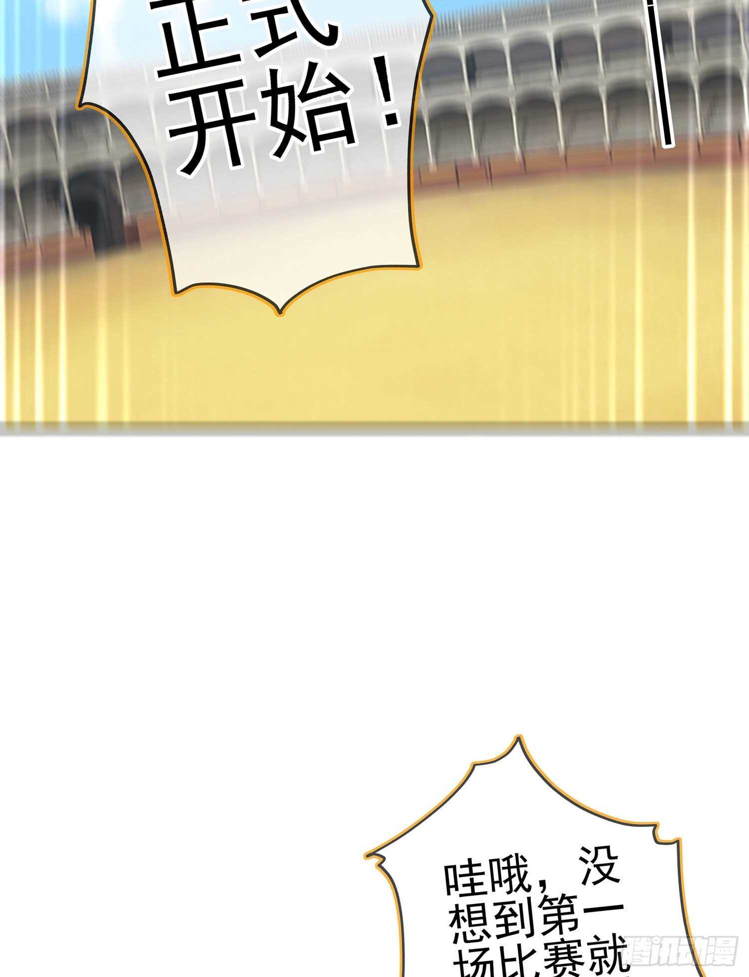 你好弱/你好吵（上）18