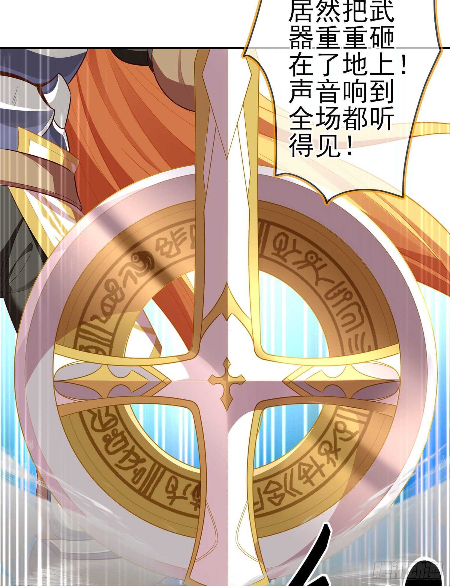 你好弱/你好吵（上）21