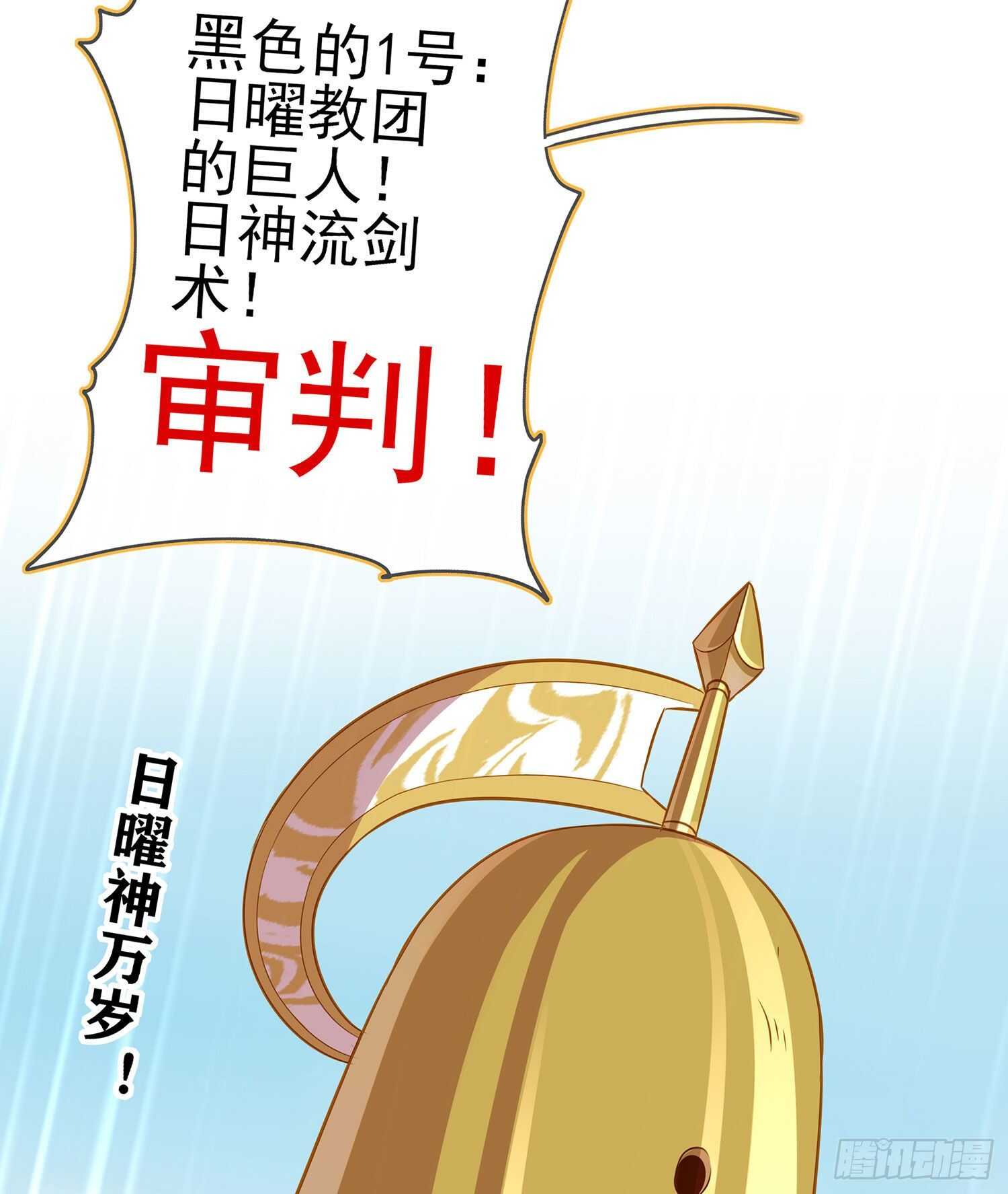 你好弱/你好吵（上）3