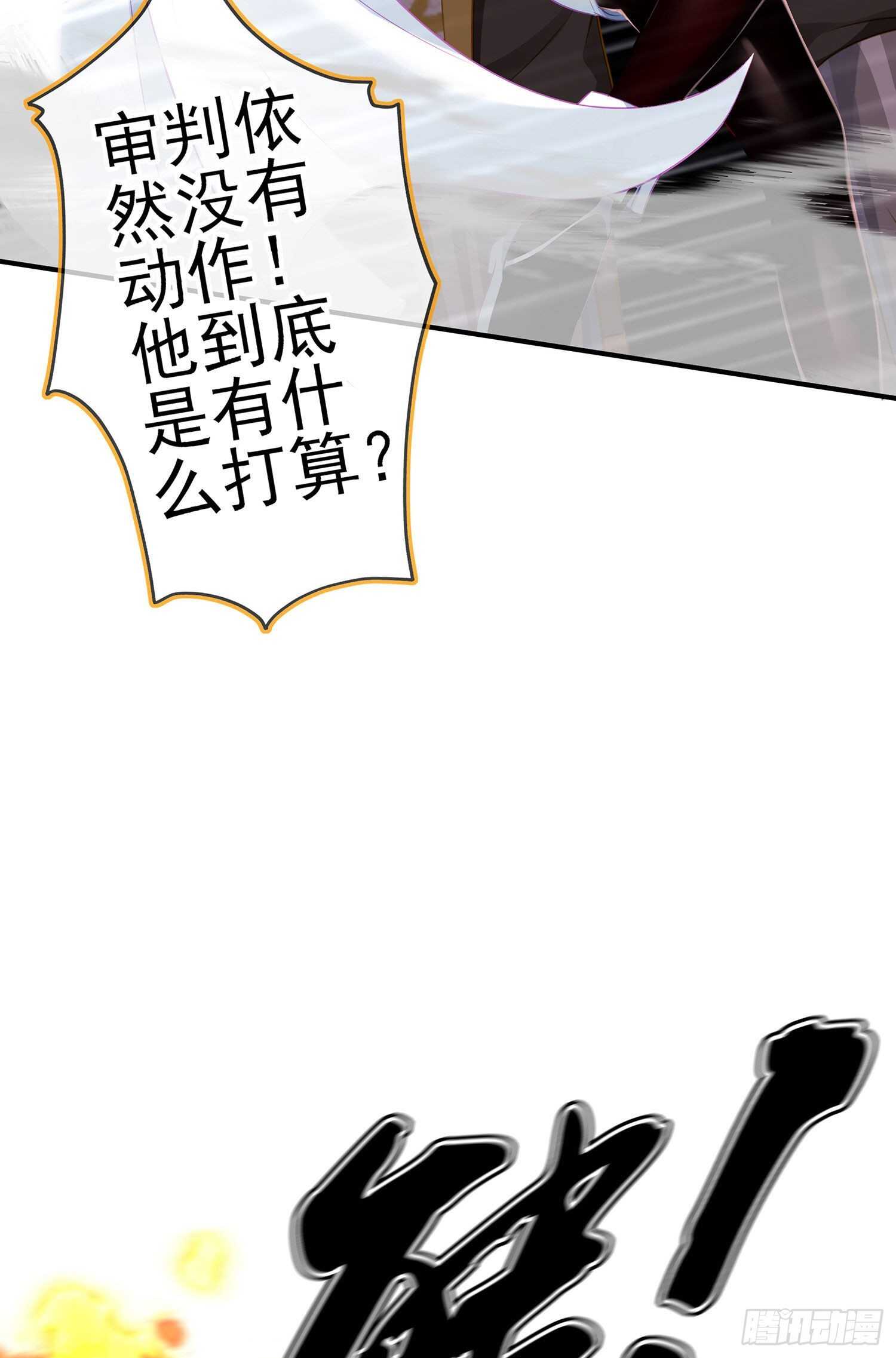 你好弱/你好吵（上）36