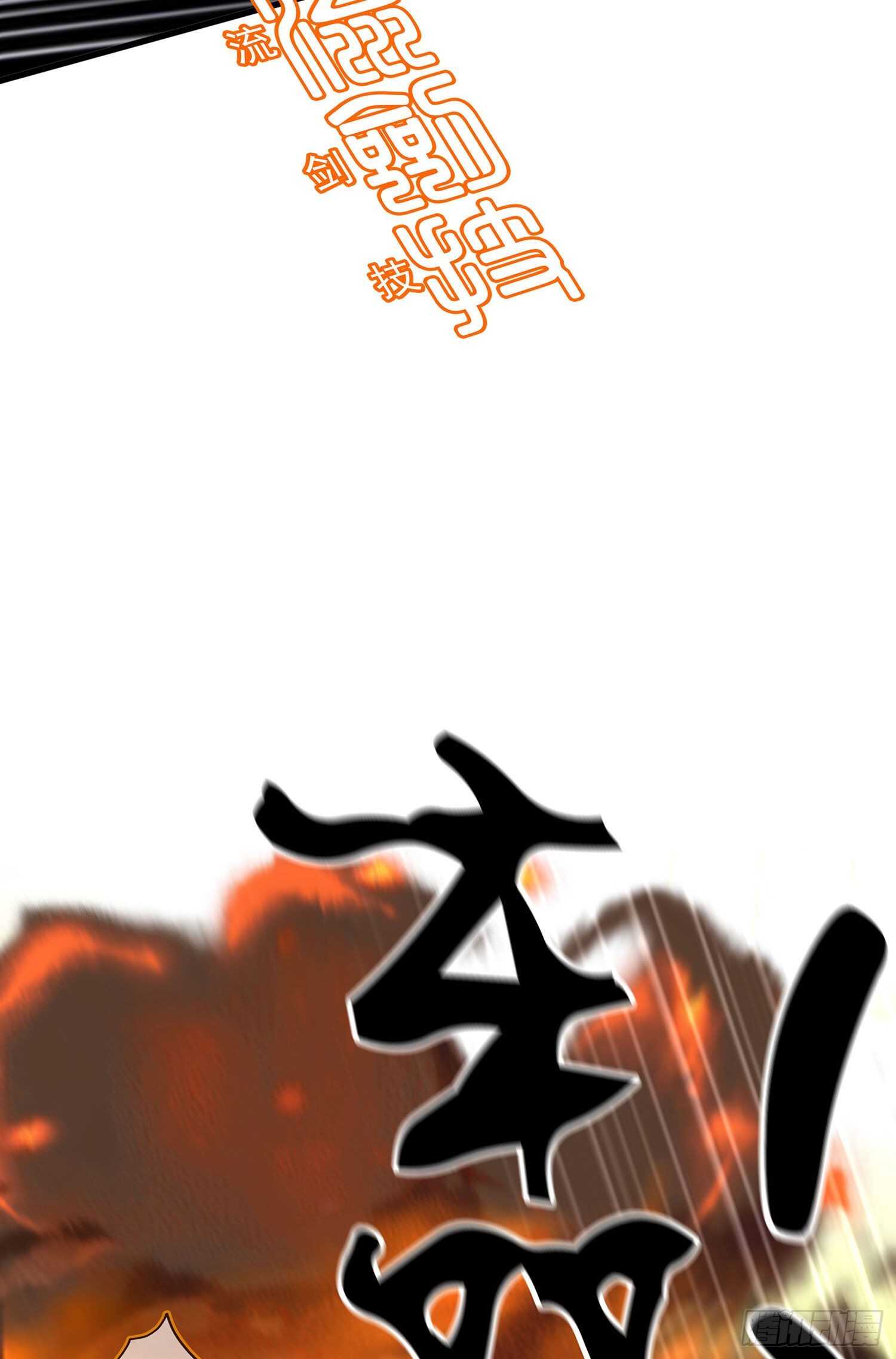 你好弱/你好吵（上）38