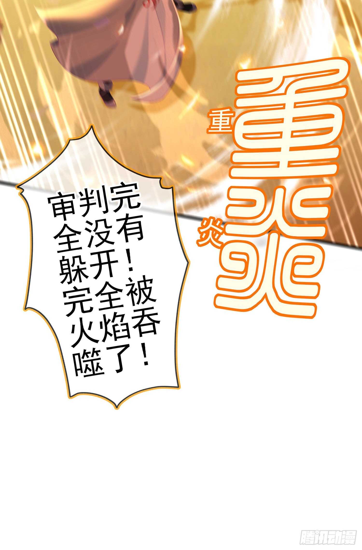 你好弱/你好吵（上）40