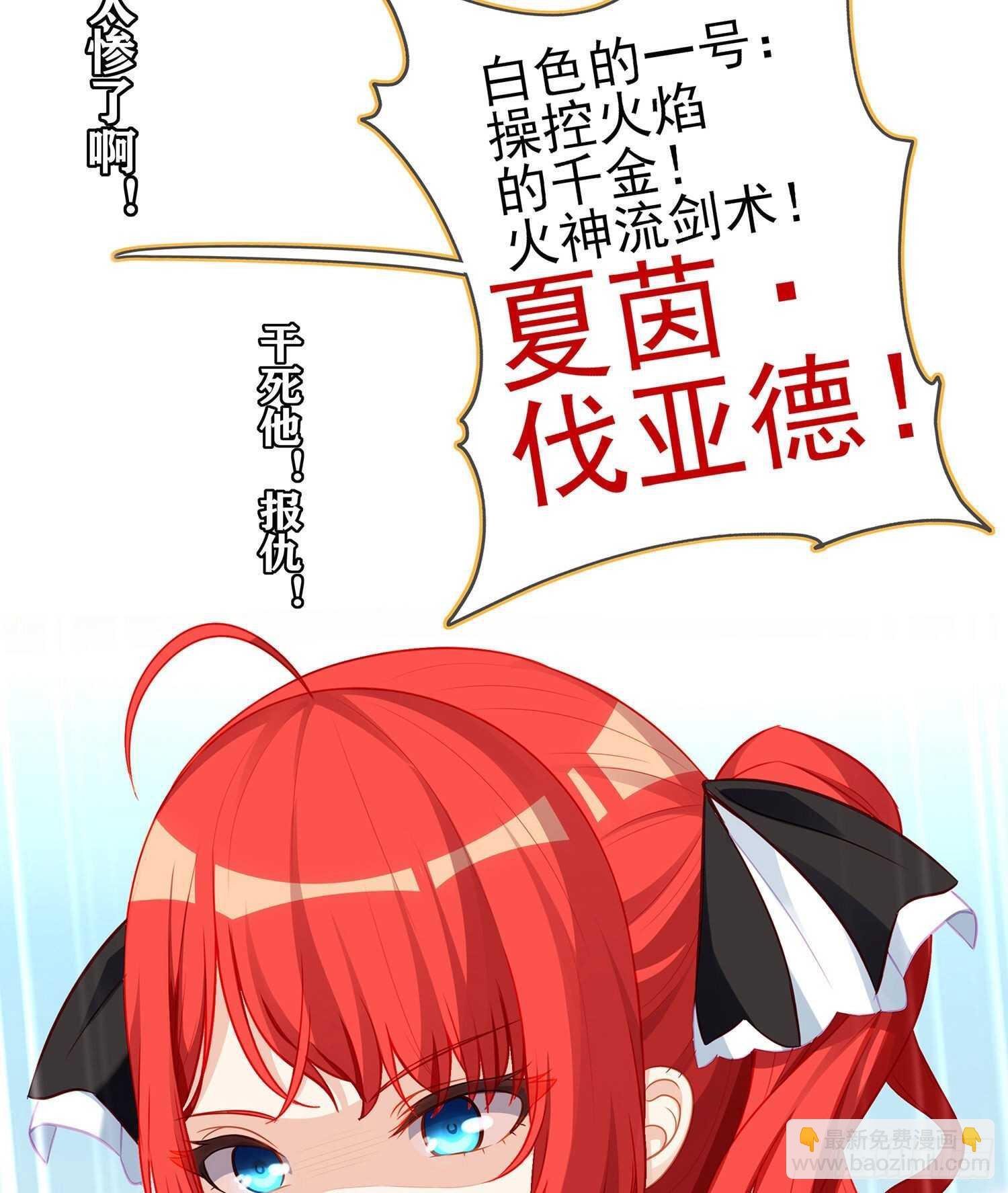 你好弱/你好吵（上）5