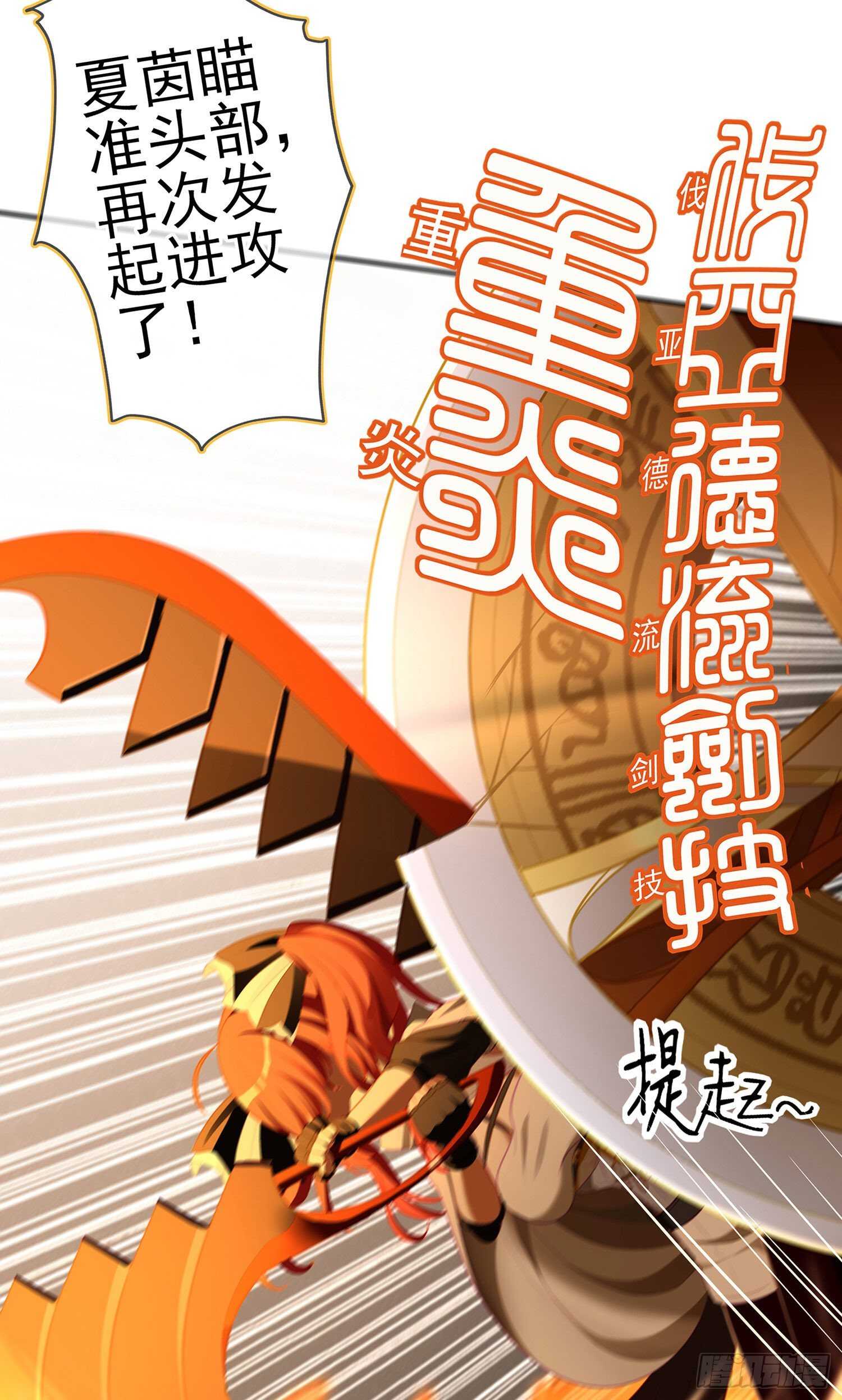 你好弱/你好吵（上）55