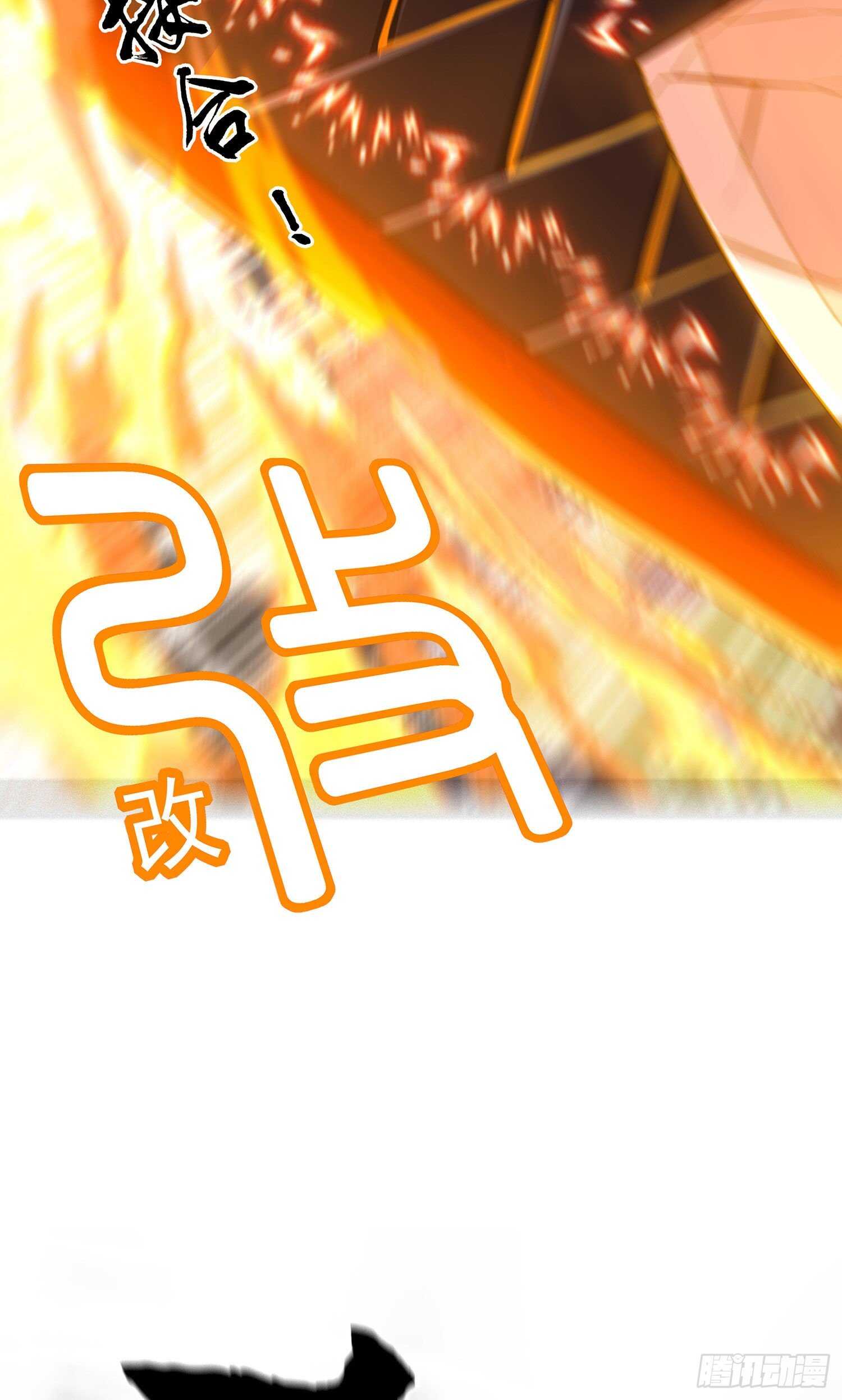 你好弱/你好吵（上）58