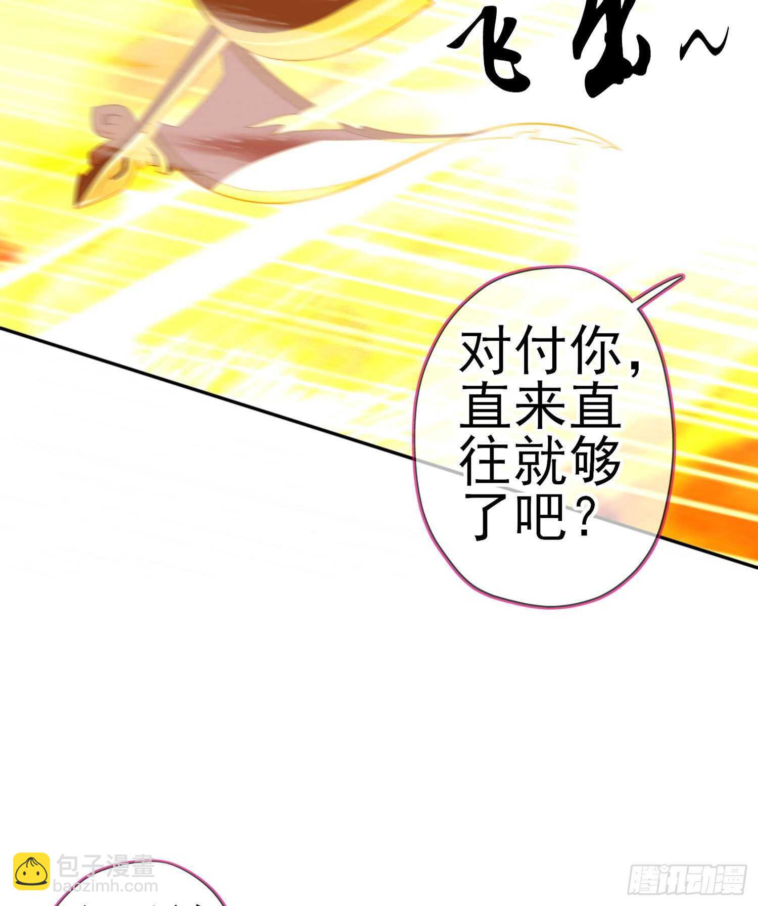你好弱/你好吵（上）62