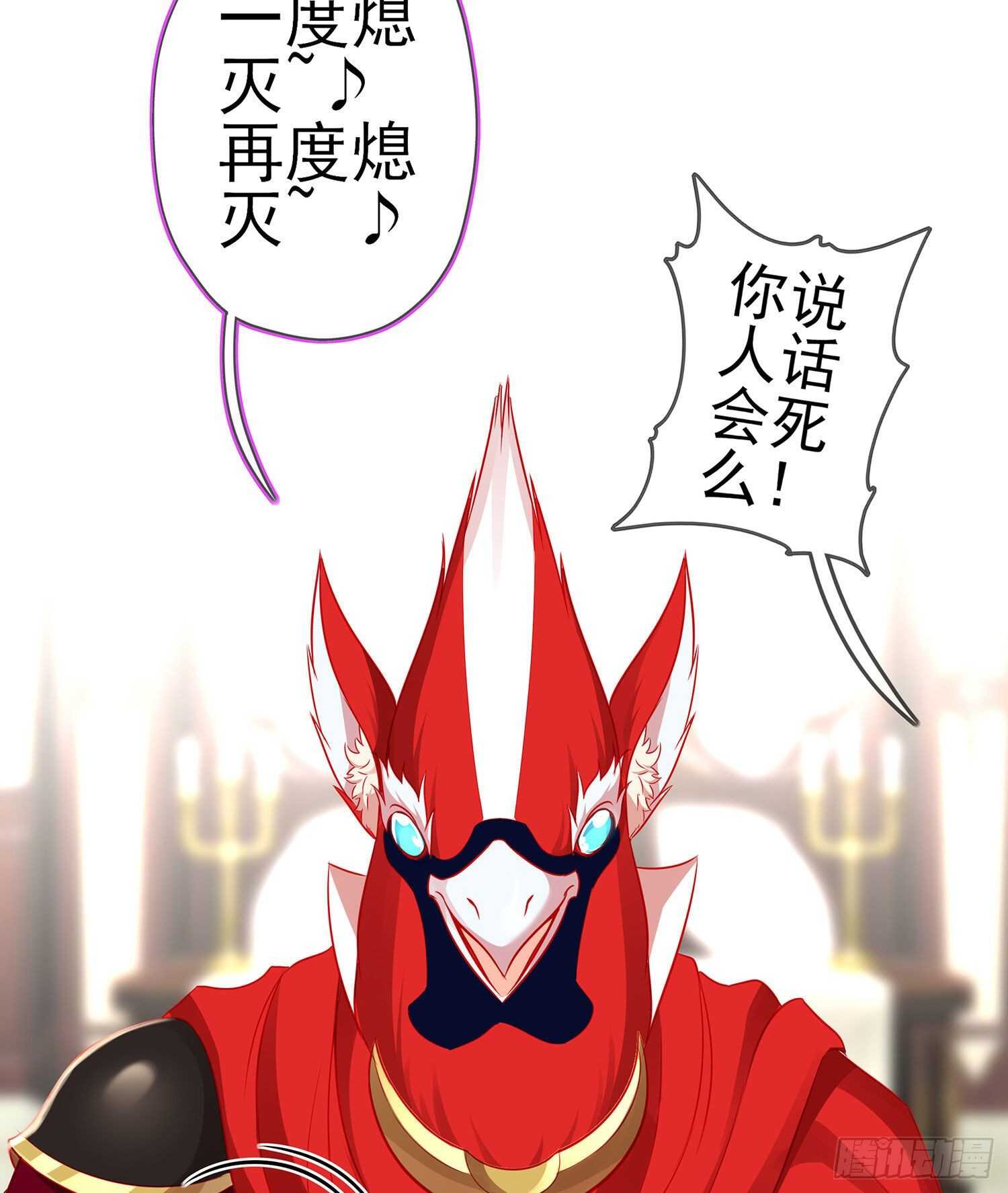 你好弱/你好吵（上）7