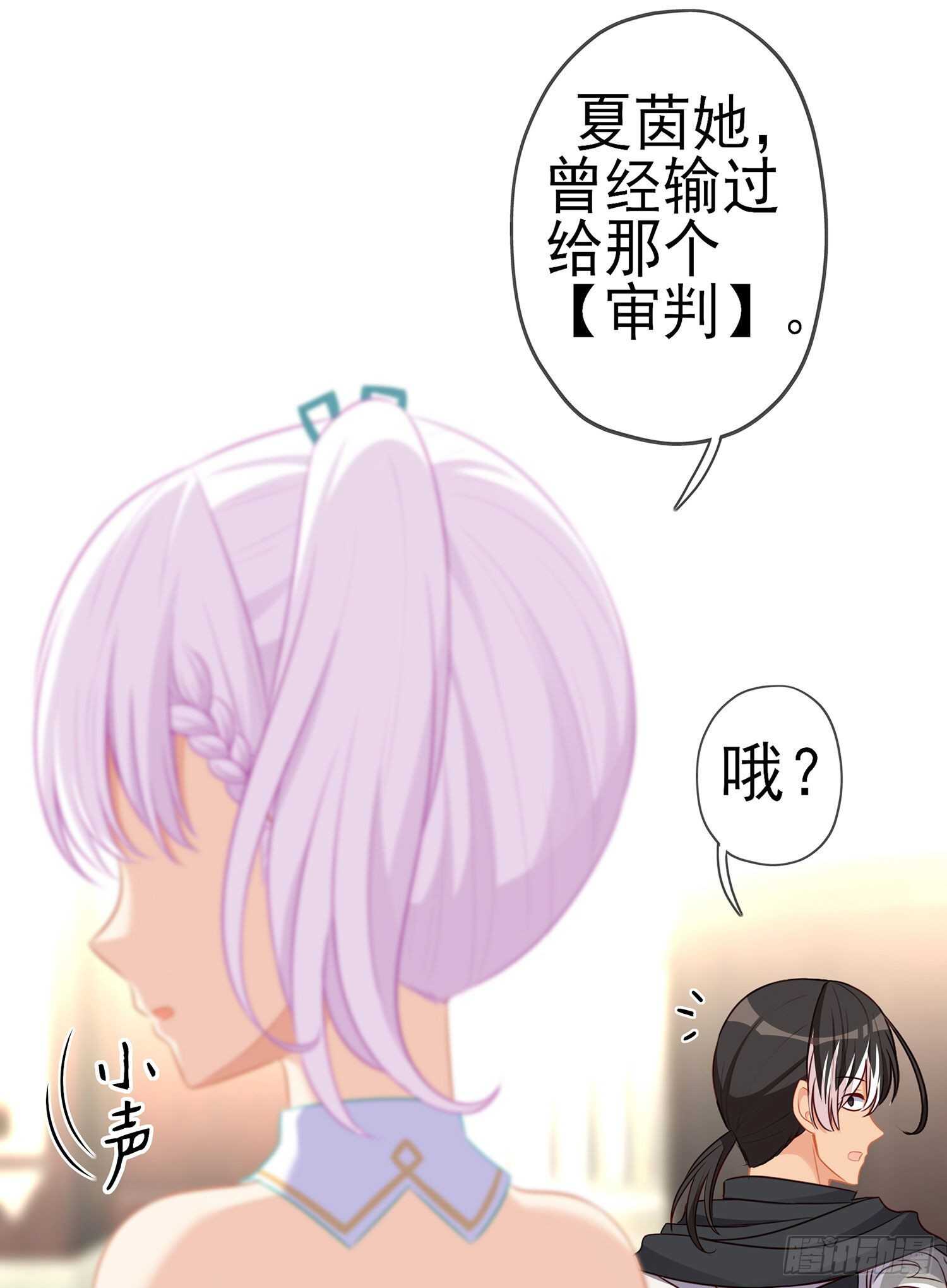 你好弱/你好吵（上）9