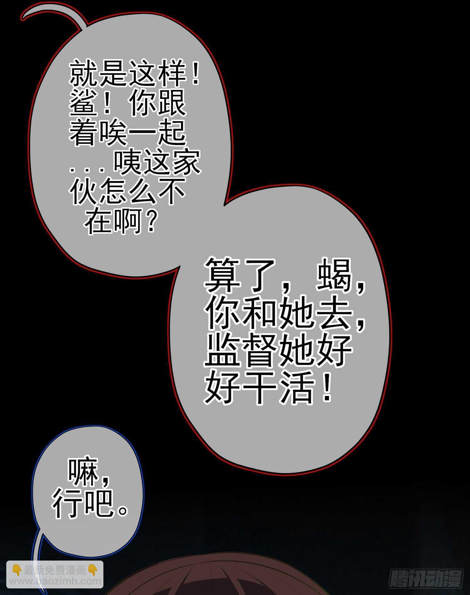 那大宋呢（上）12