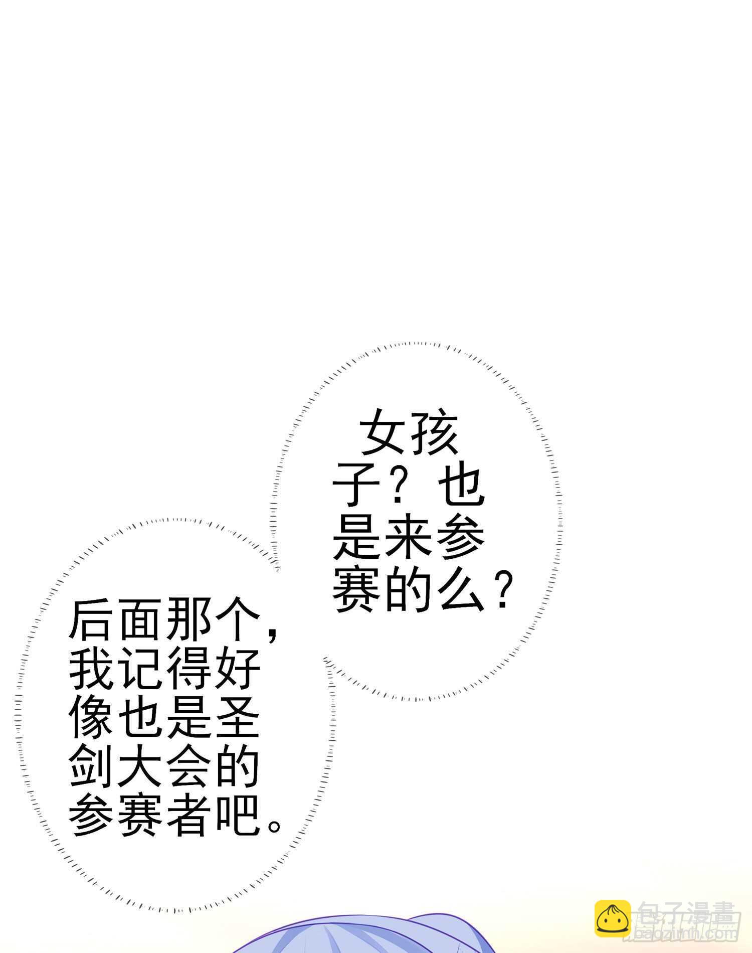 那大宋呢（上）16