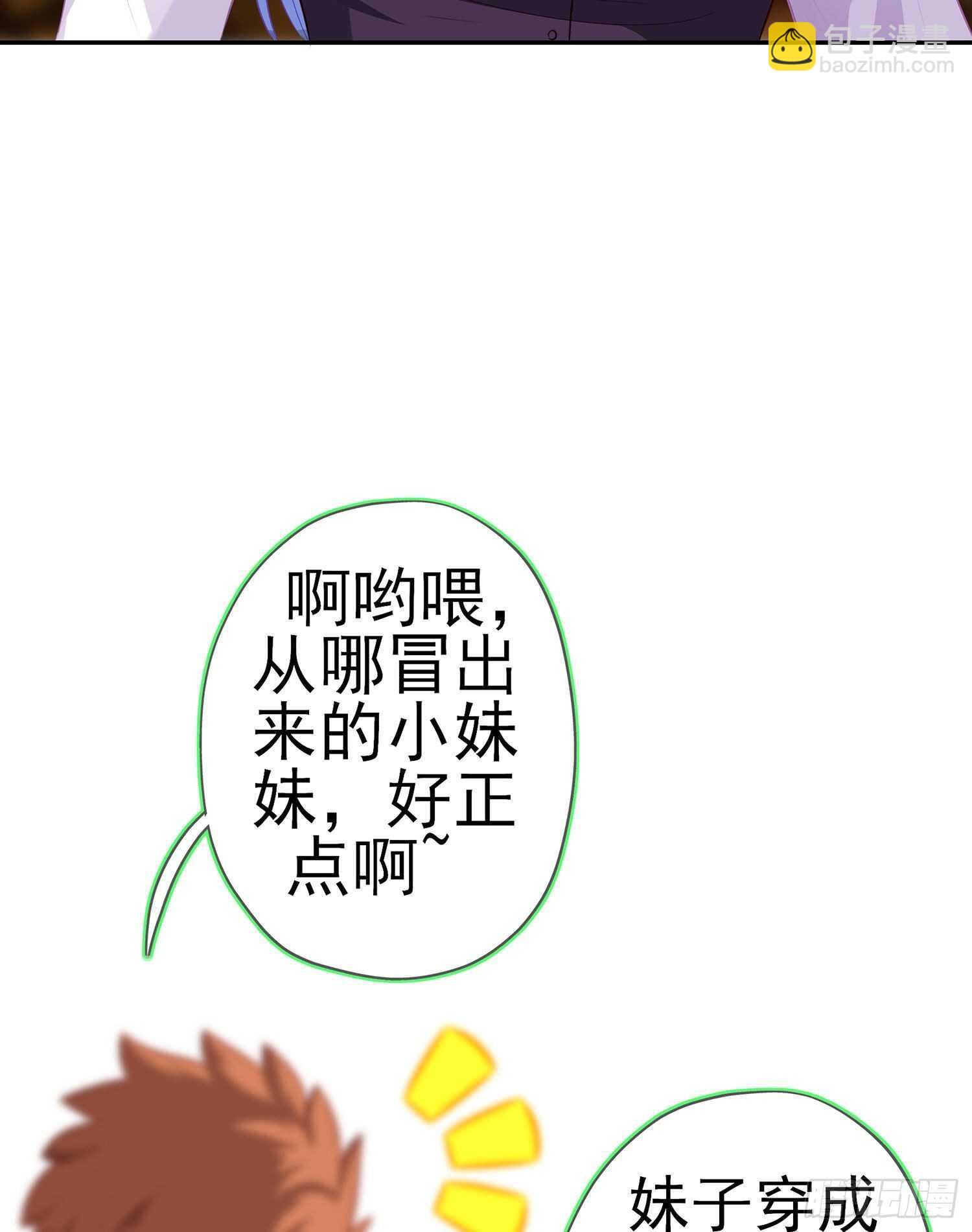 那大宋呢（上）18
