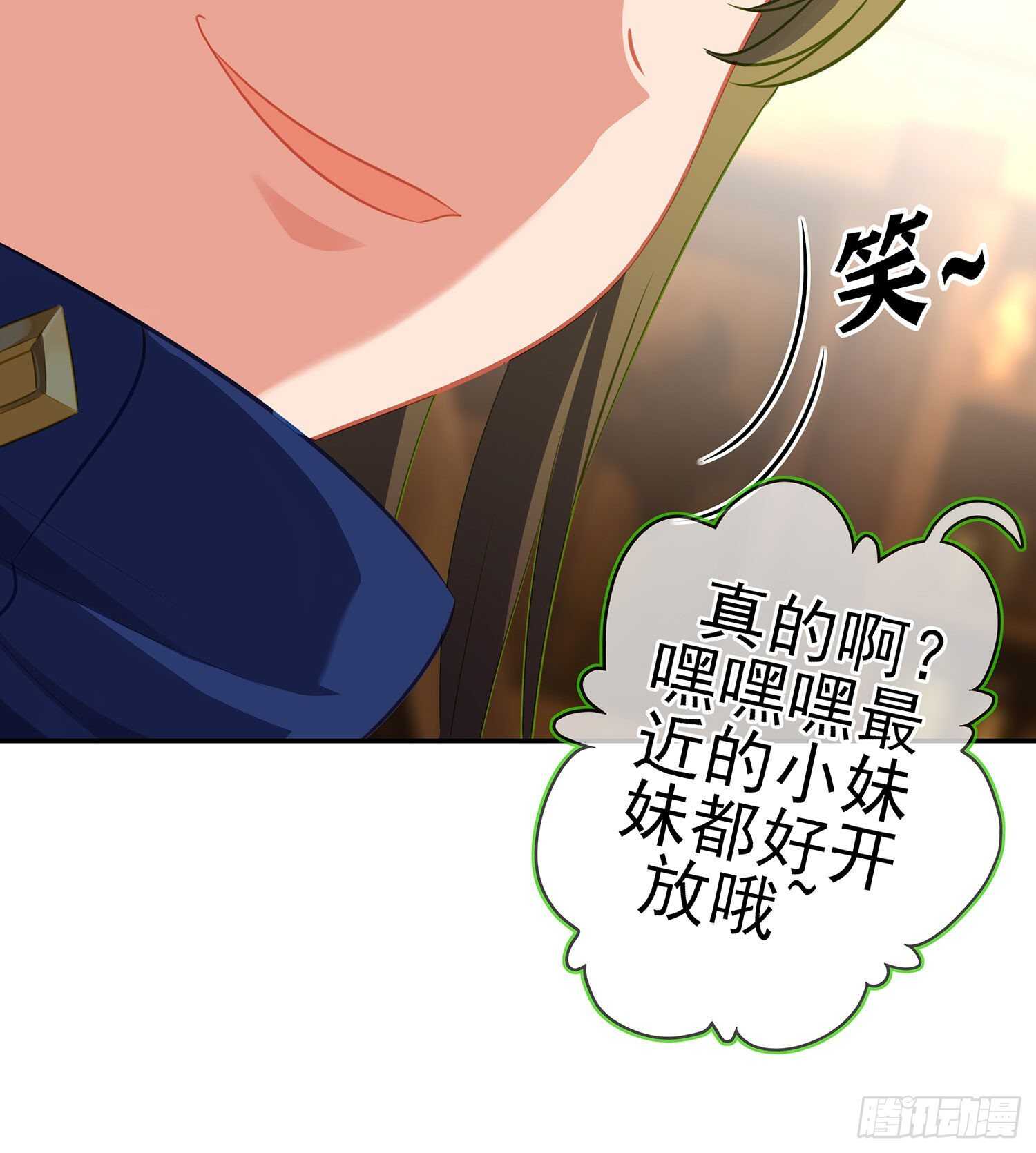那大宋呢（上）22