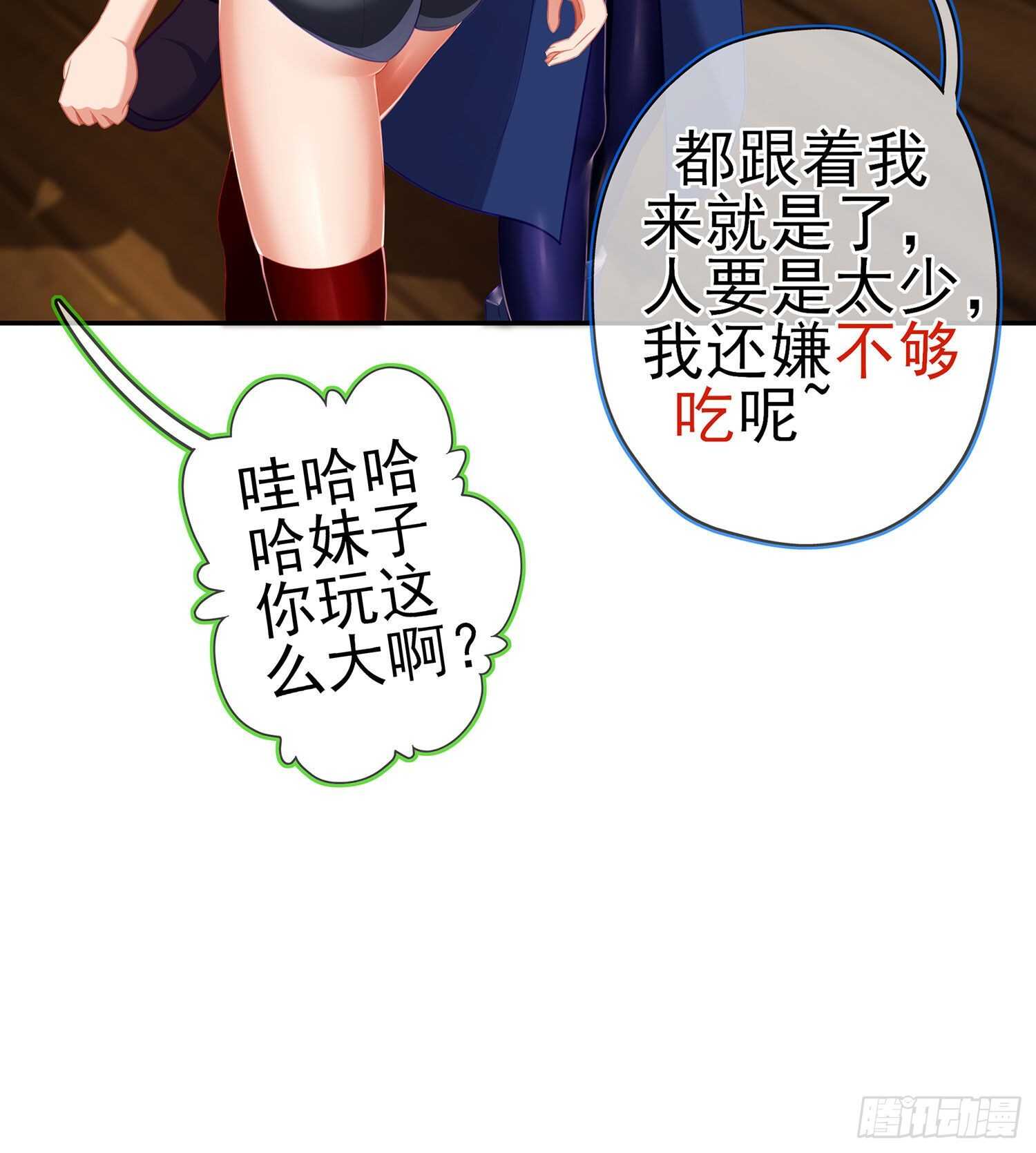 那大宋呢（上）25