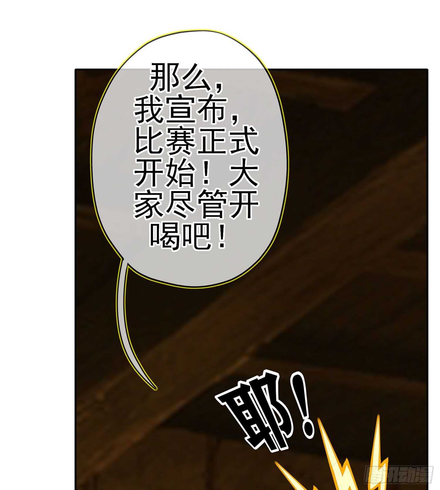 那大宋呢（上）26